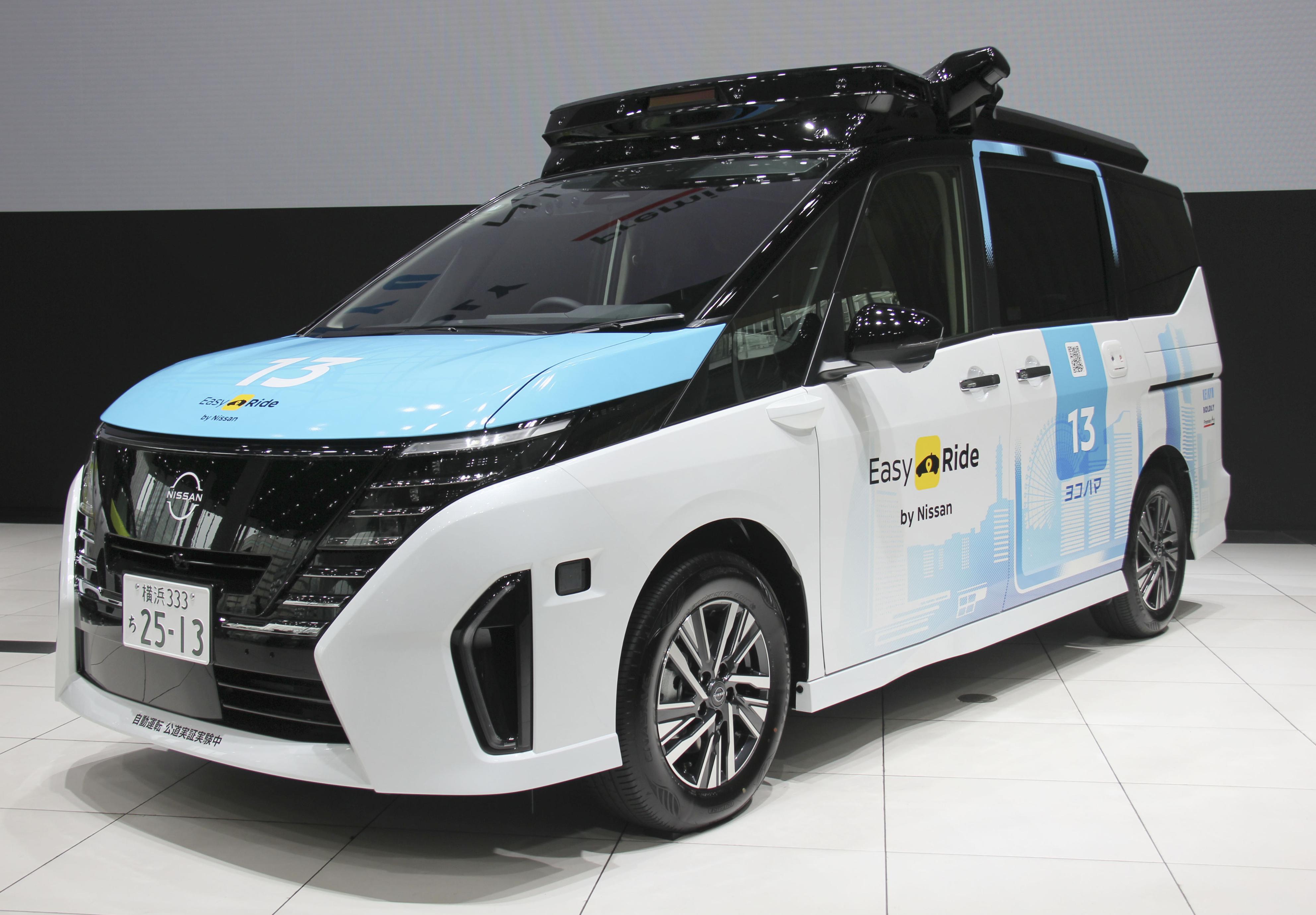 横浜で自動運転車の試乗体験 日産が参加希望者募集 2027年度事業化