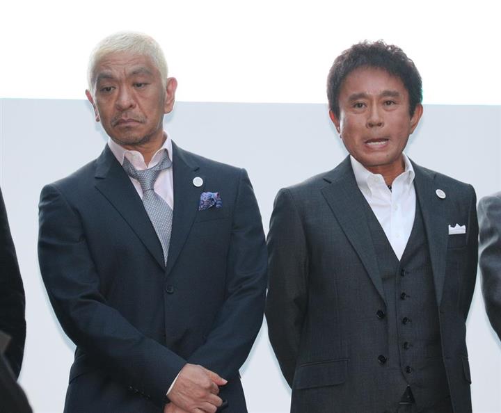 水曜日のダウンタウン で話題 新元号 歯姫って何 ネット 歴史に残る年号 歯姫２年も頑張りたい 1 2ページ イザ