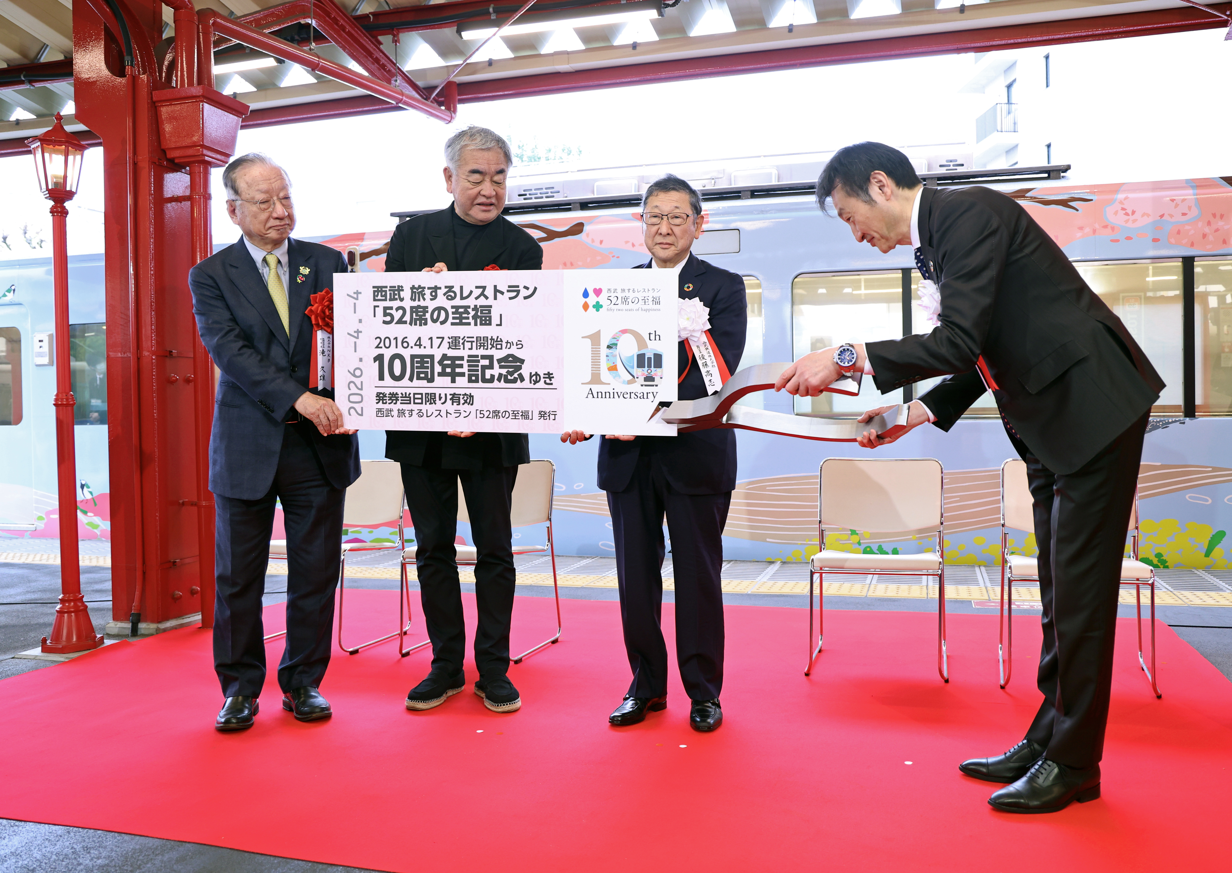 西武沿線で楽しめる2つのレストラン列車 10周年の「52席の至福」、復活