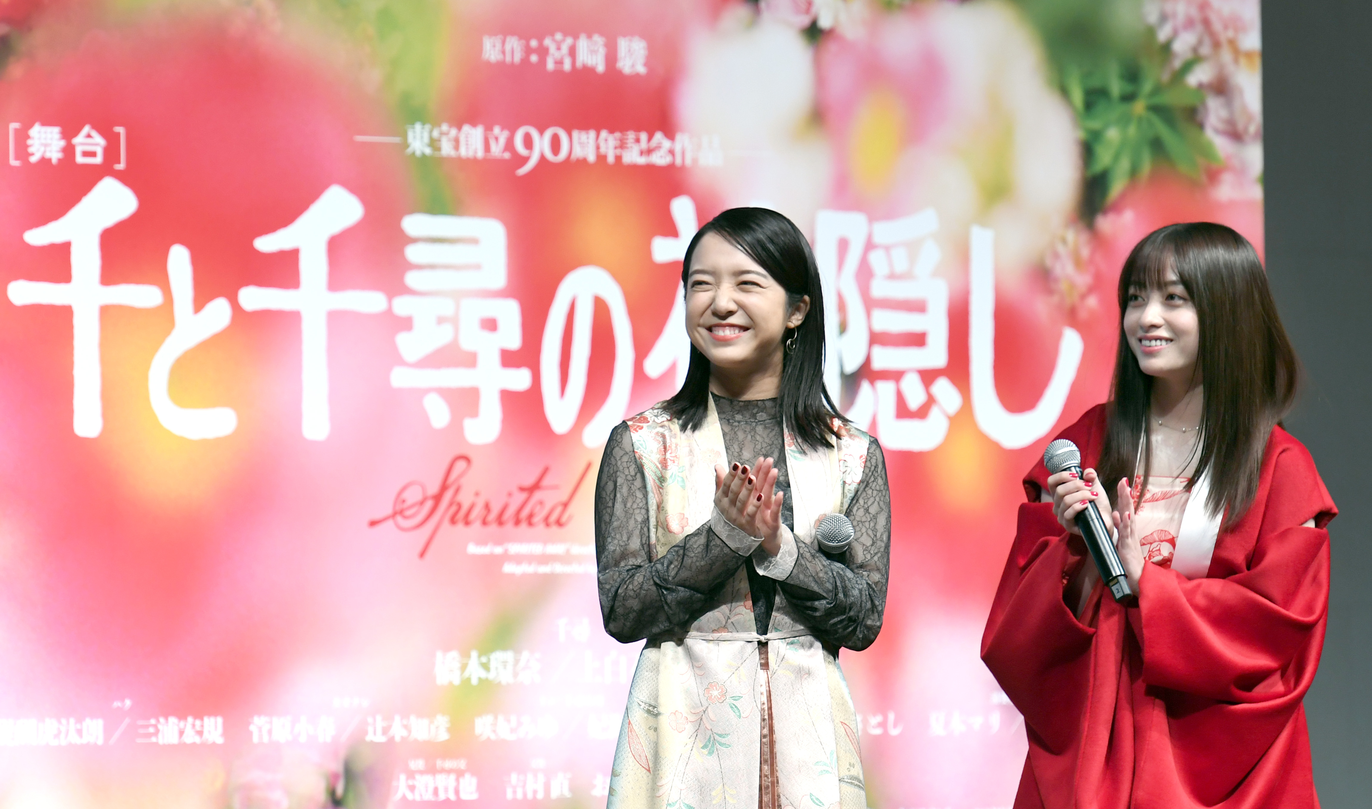 千尋役 橋本環奈 現実味がなかった 舞台 千と千尋の神隠し で上白石萌音とｗ主演 イザ