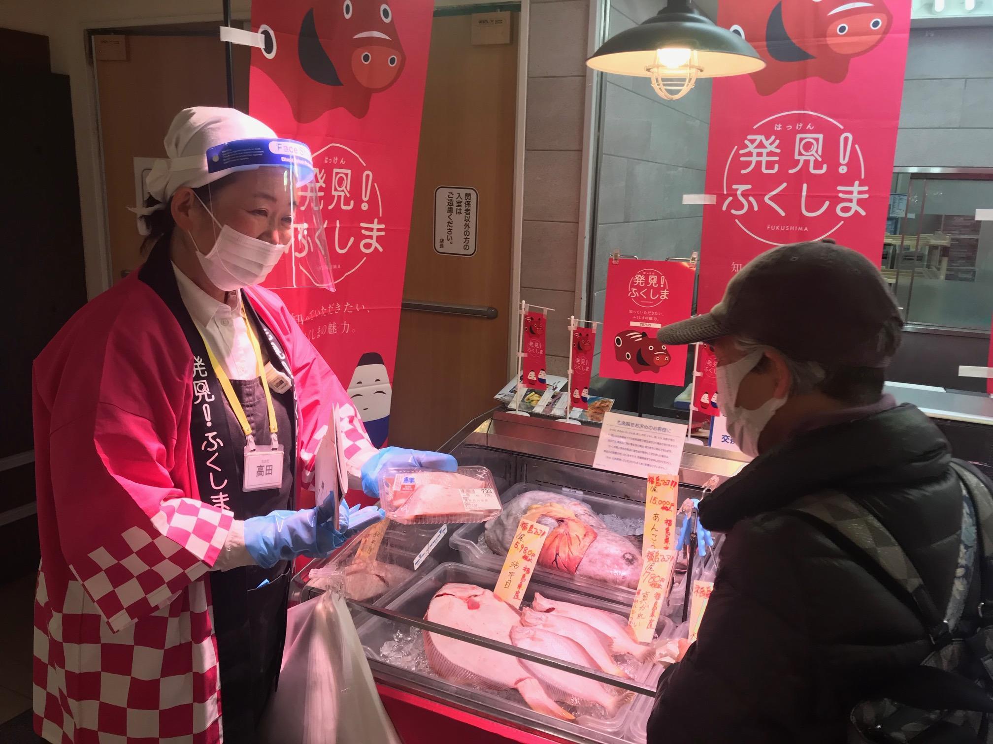 福島の漁業 復興と資源保全を応援 イトーヨーカドー３店舗でフェア開催 産経ニュース