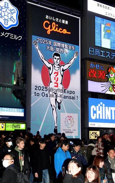 江崎グリコ 創業のDNA（2）】ゴールインマーク、一粒300