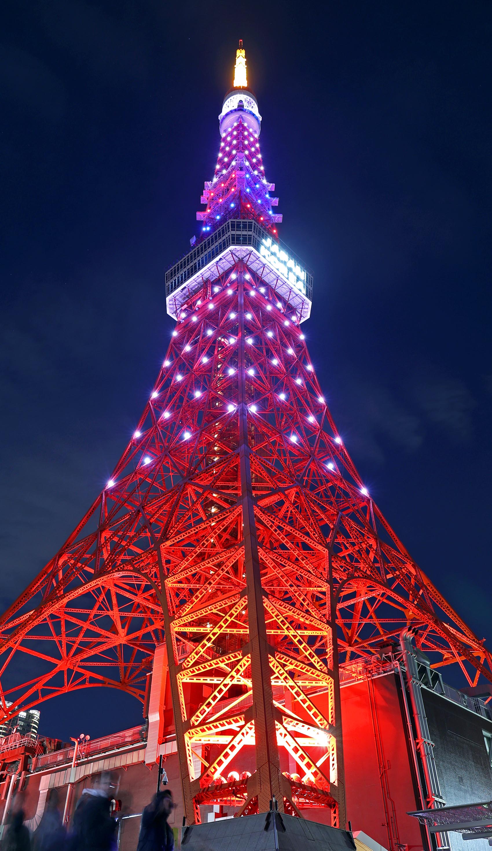 東京タワー・Nソウルタワー「日韓照らす光に」 国交正常化60年、初めて