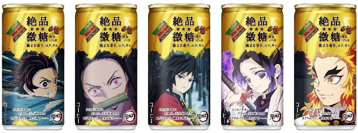 鬼滅」缶コーヒーが大ヒット ダイドー社長に「次」聞く（1/3ページ） - 産経ニュース