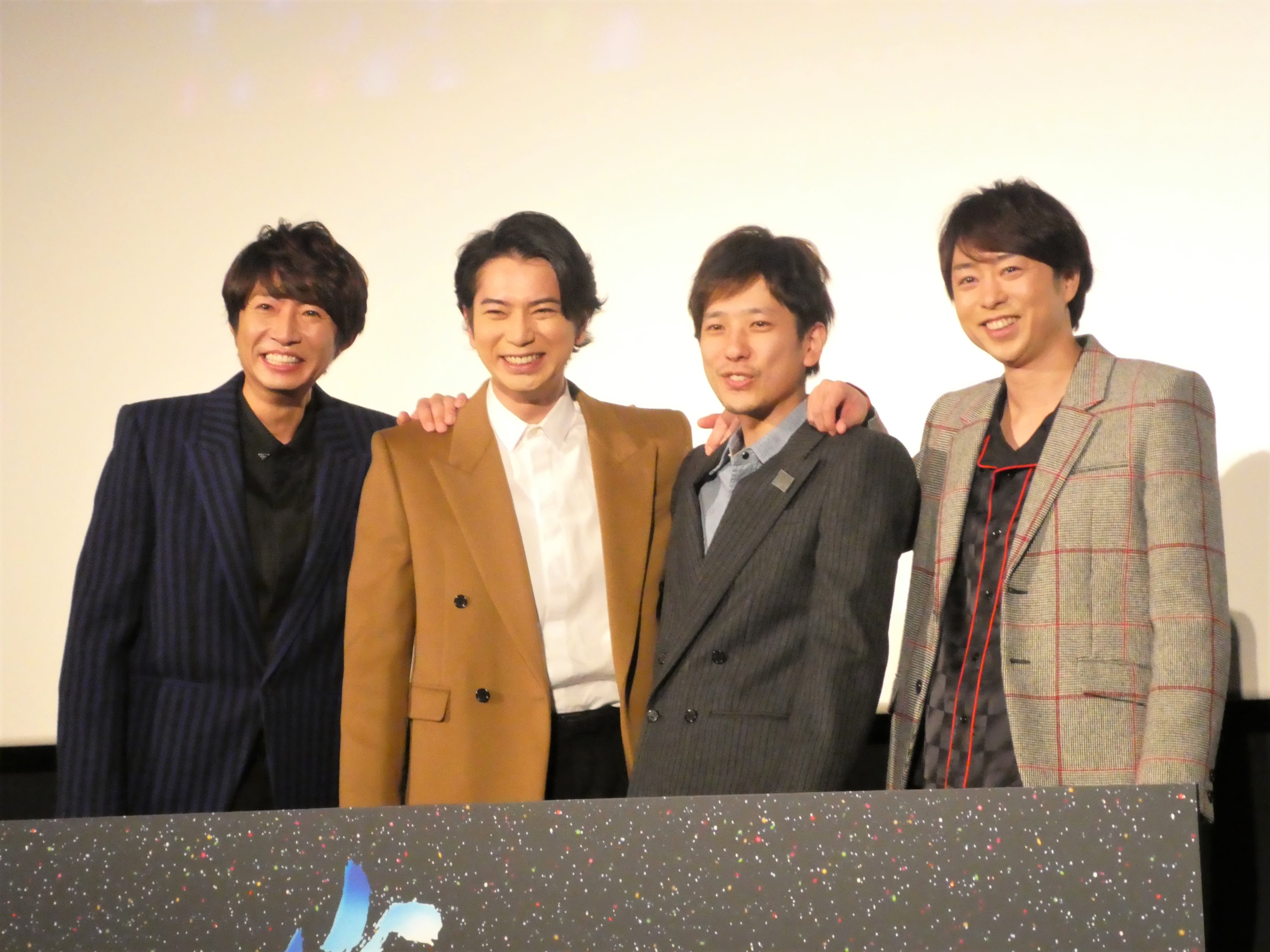 嵐が３０７日ぶりに復活 ライブ映画初日迎え、松潤「長く愛される映画に」 - サンスポ