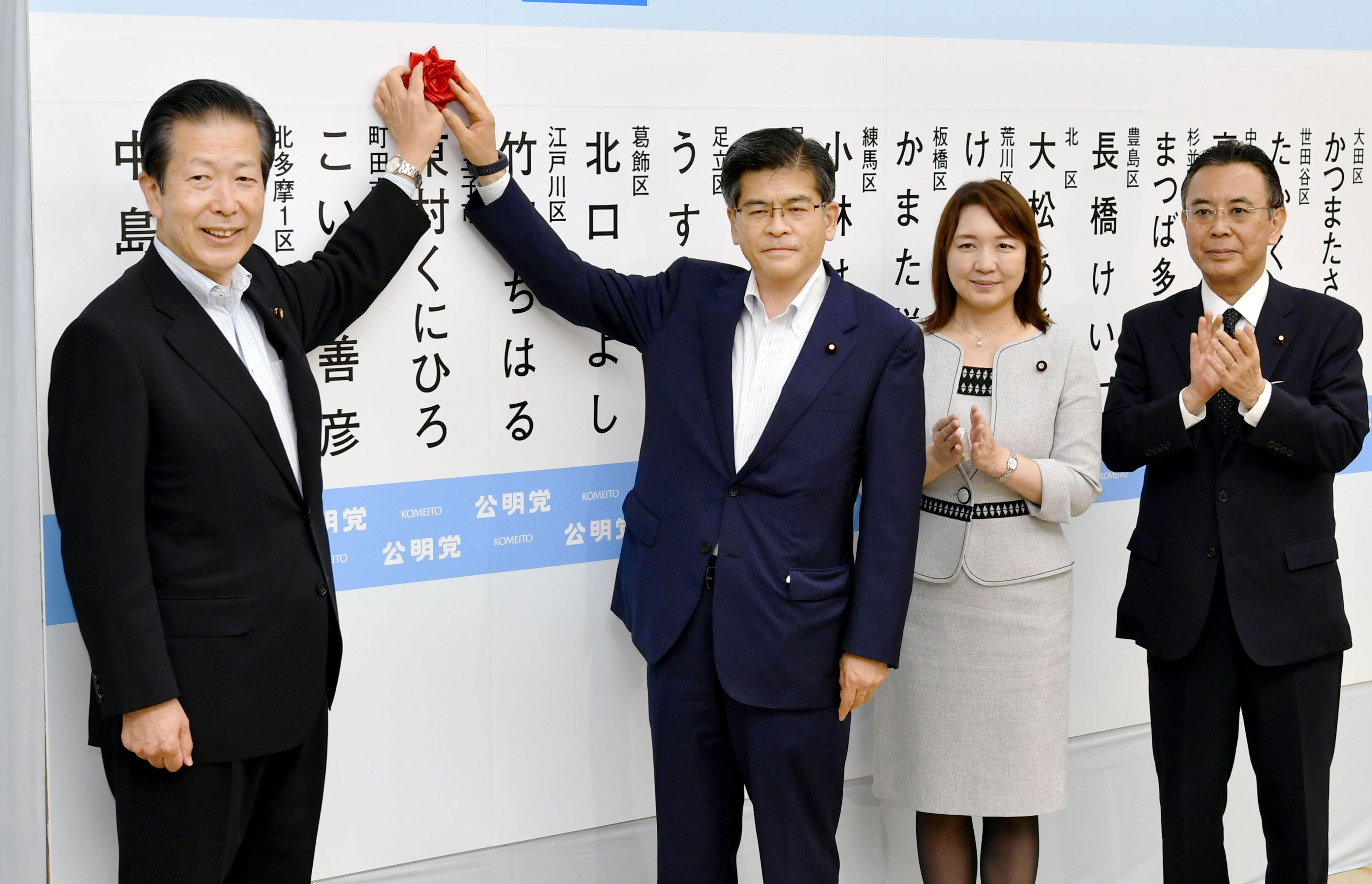 都議選 公明２３人全員当選で衆院選に弾み 産経ニュース