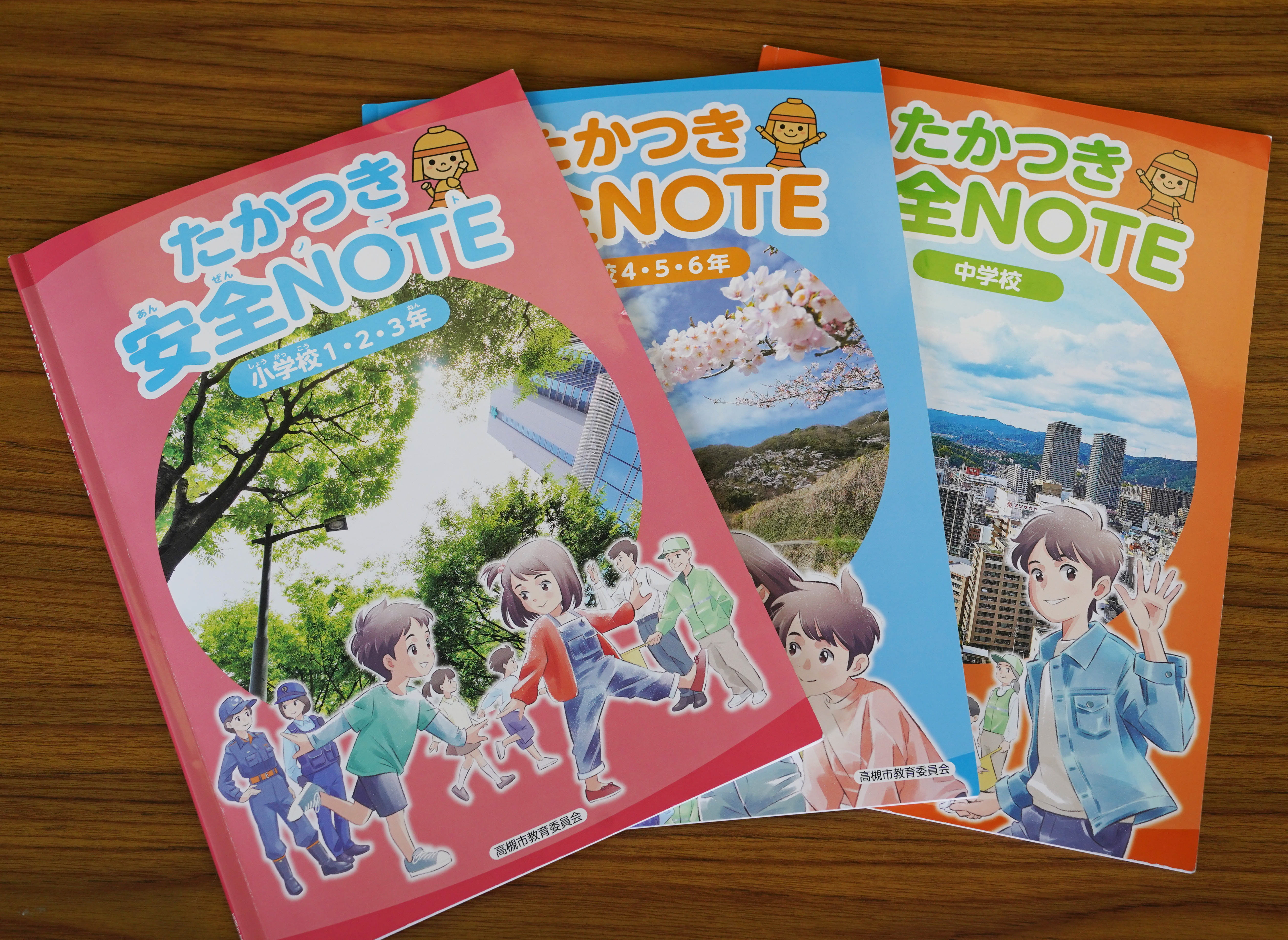 命守る行動を自ら考える 大阪・高槻「想定外」学ぶ副読本 大阪北部地震４年 - 産経ニュース