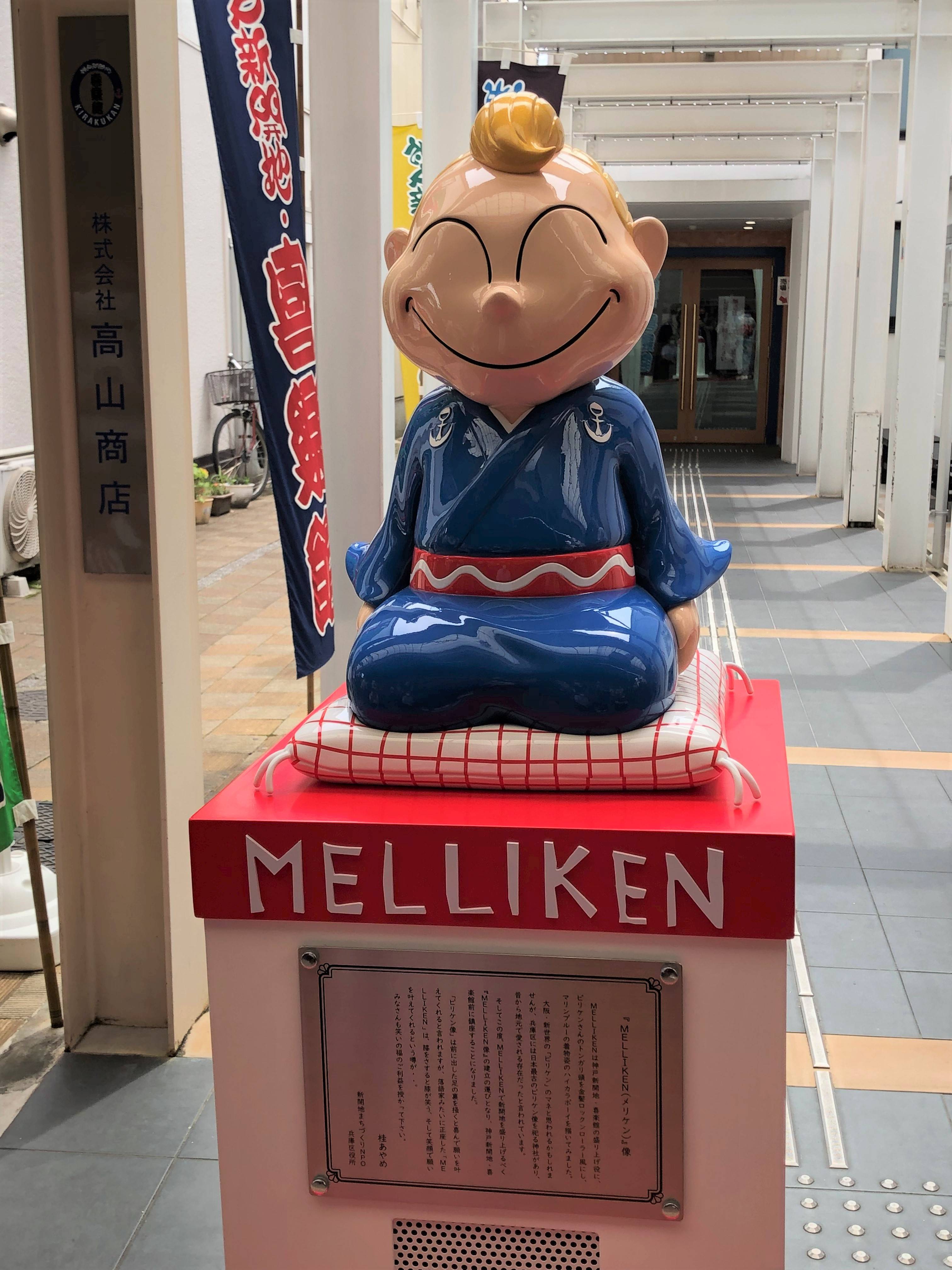 メリケンさんは滑り知らず 桂あやめ 思った以上にかわいい 神戸新開地喜楽館新名物がお披露目 サンスポ