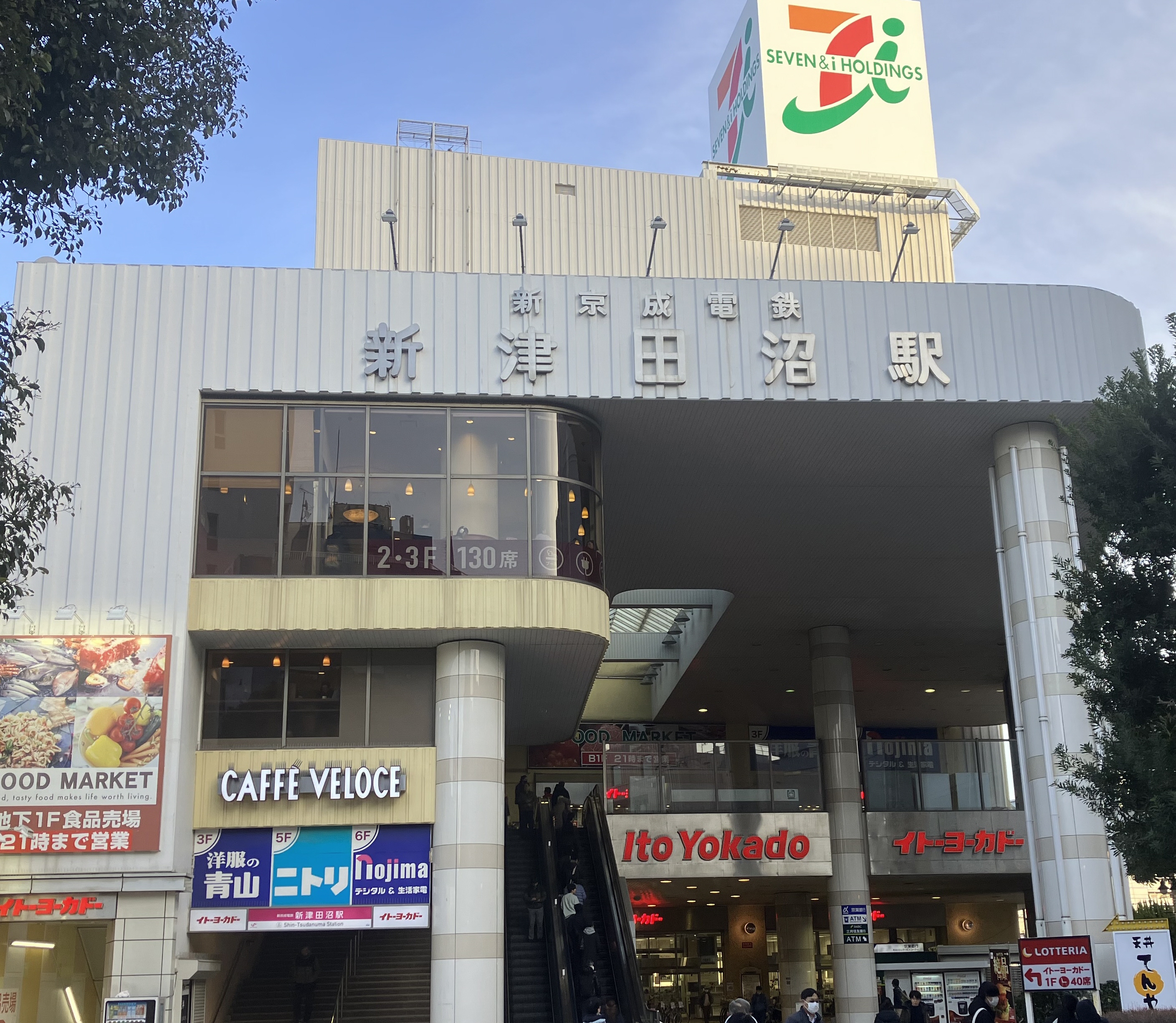 千葉・習志野のイトーヨーカドー津田沼店が9月閉店へ 「県内他店は