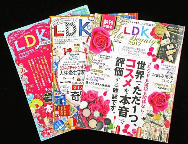 ストア ldk 雑誌 部数