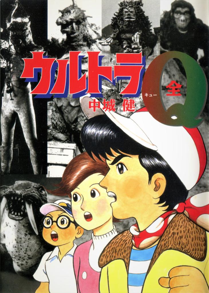 マンガ探偵局がゆく】話題の特撮シリーズの原点 格闘劇画でおなじみ中