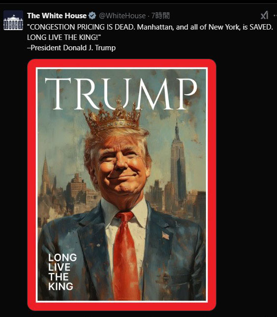 ホワイトハウス、王冠姿のトランプ氏投稿 非難したNY知事に反発 - 産経