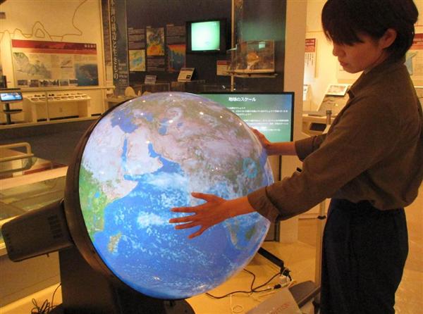 デジタル地球儀」山陰海岸ジオパークの自然館が導入 - 産経ニュース