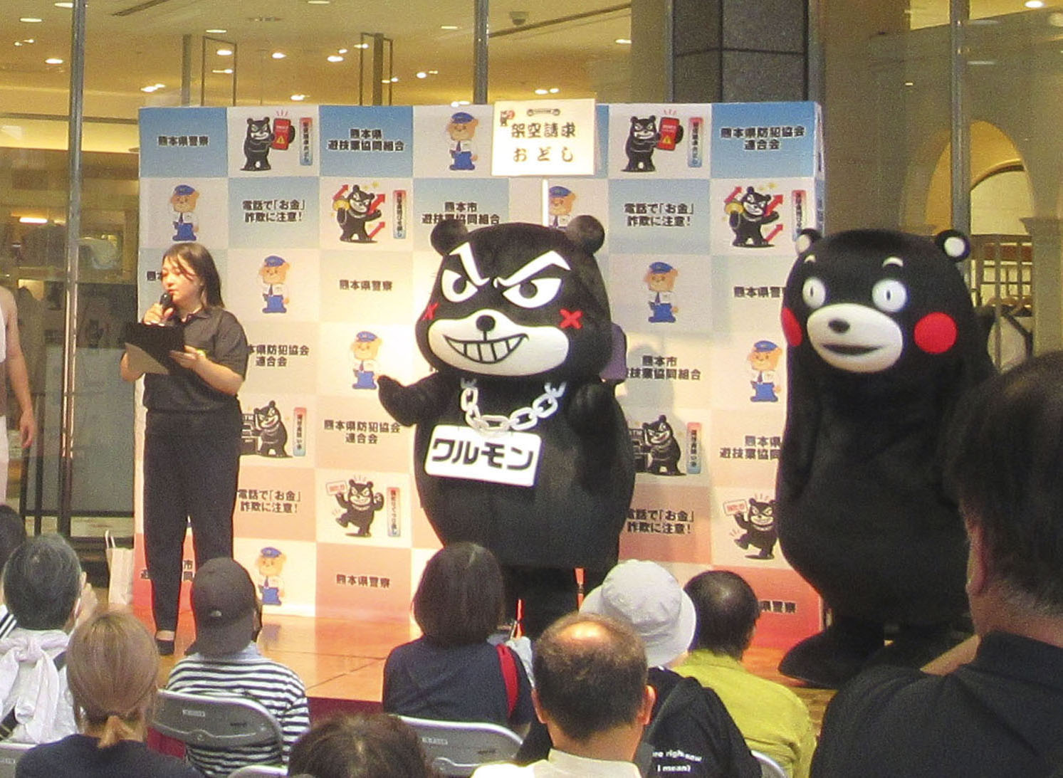 ご当地熊本☆ストラップ　ワルモンのワルスイカ　激レア　レトロ　暴走族 ワルモン」特殊詐欺対策に一役 くまモン激似の新マスコット誕生 熊本