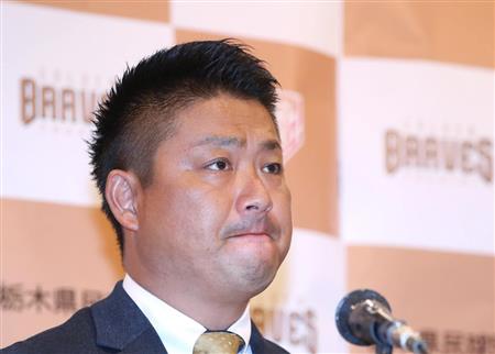 ｂｃ栃木 村田 男のけじめ会見 引退 の２文字は使わない 1 2ページ サンスポ