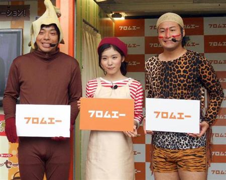 松岡茉優 バンビーノ優勝したら お祝いニーブラに行きます サンスポ