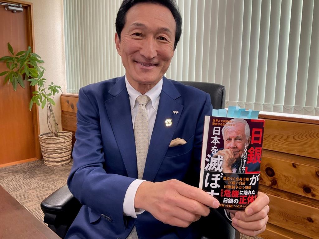 経営者目線】ジム・ロジャーズ氏「2025年は弱気相場」を予測 ワタミ「宅食調査」で総合満足度1位！！（1/2ページ） - zakⅡ