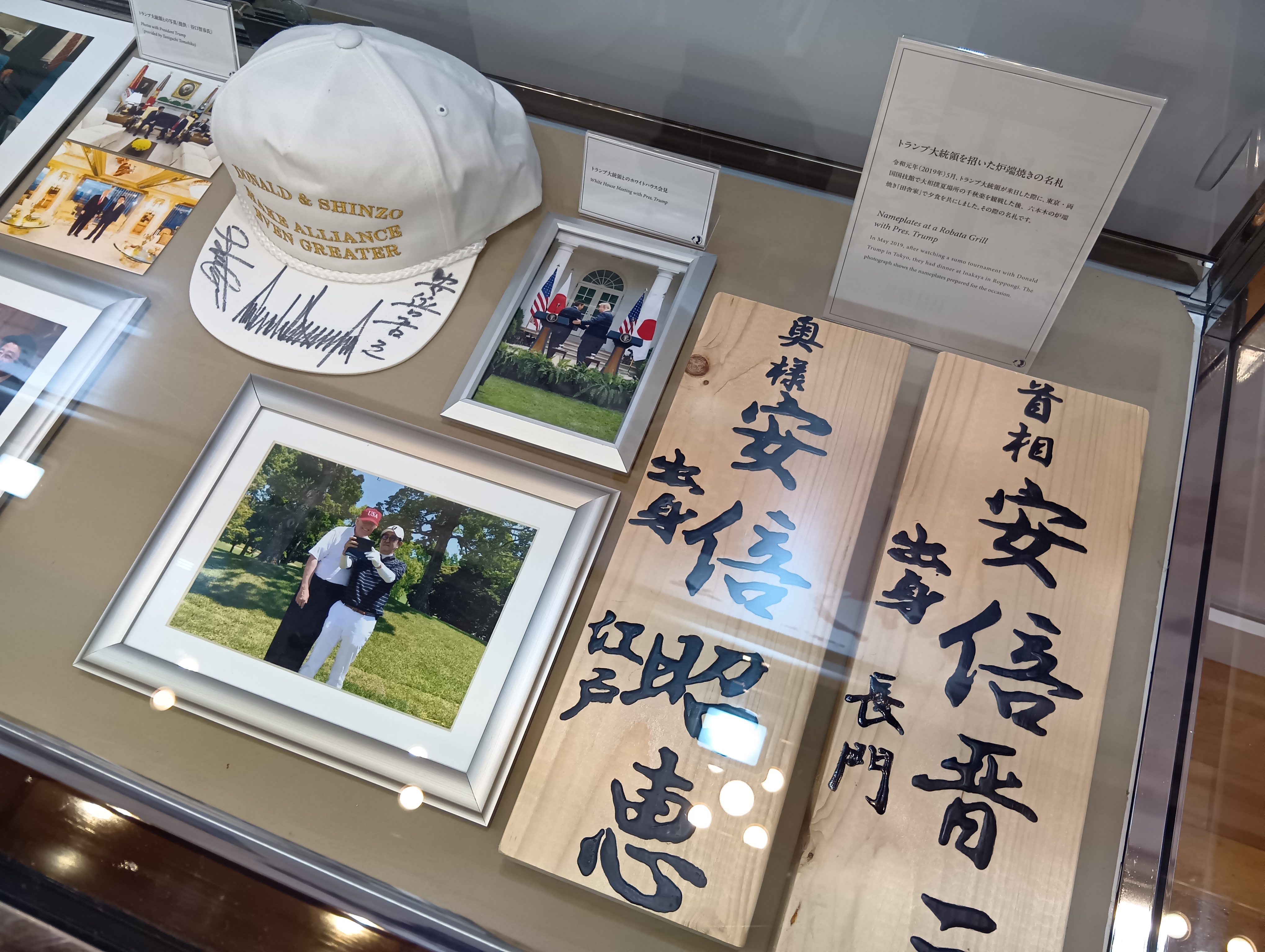 安倍晋三元首相の回顧展始まる 銃撃で砕け散った議員バッジや演説