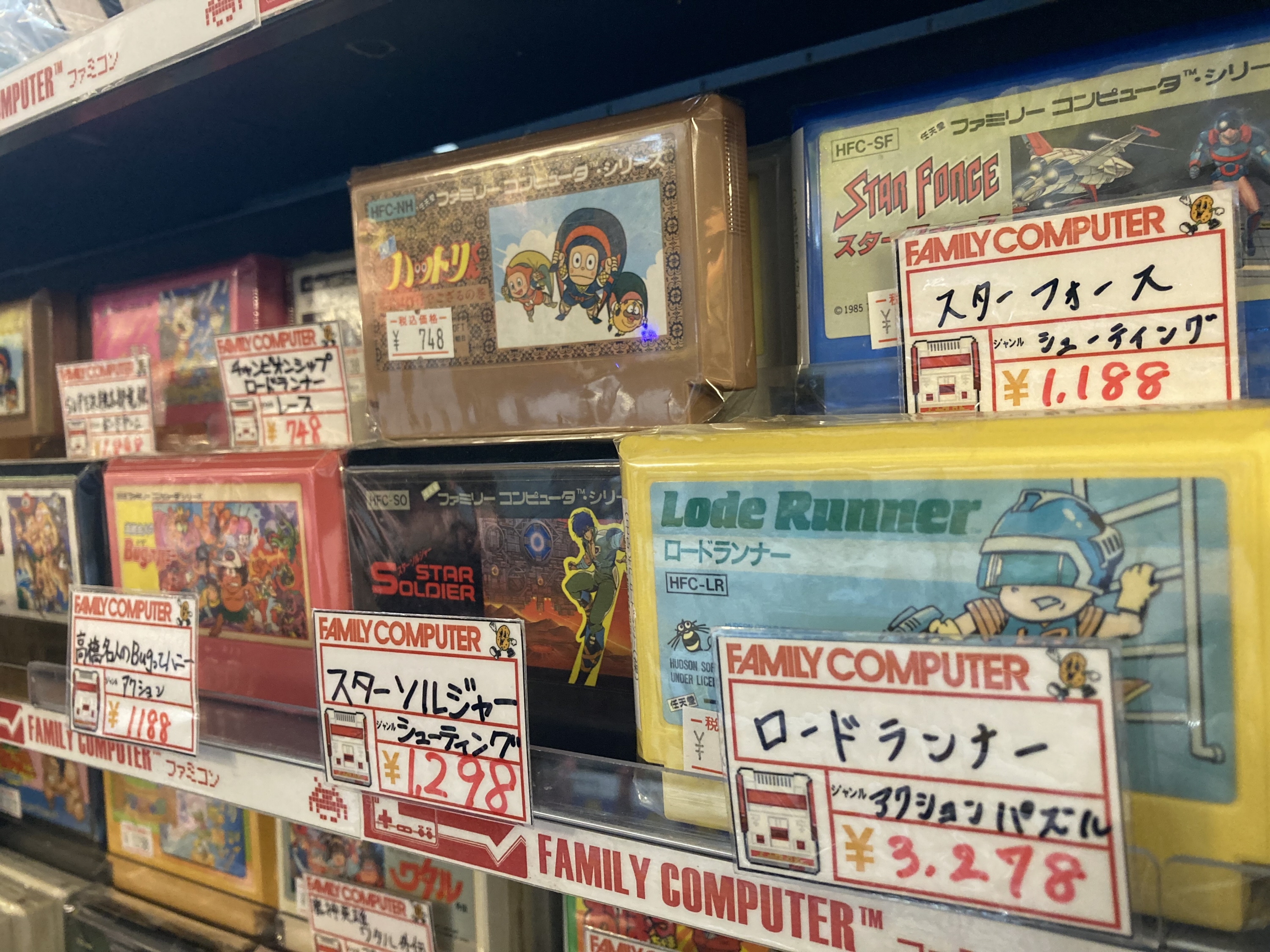 伝説のゲーム会社「ハドソン」 ５０年前に創業、業界のあり方変えたが