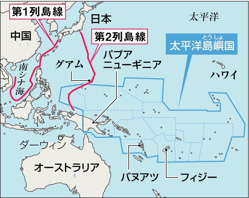 太平洋戰爭史