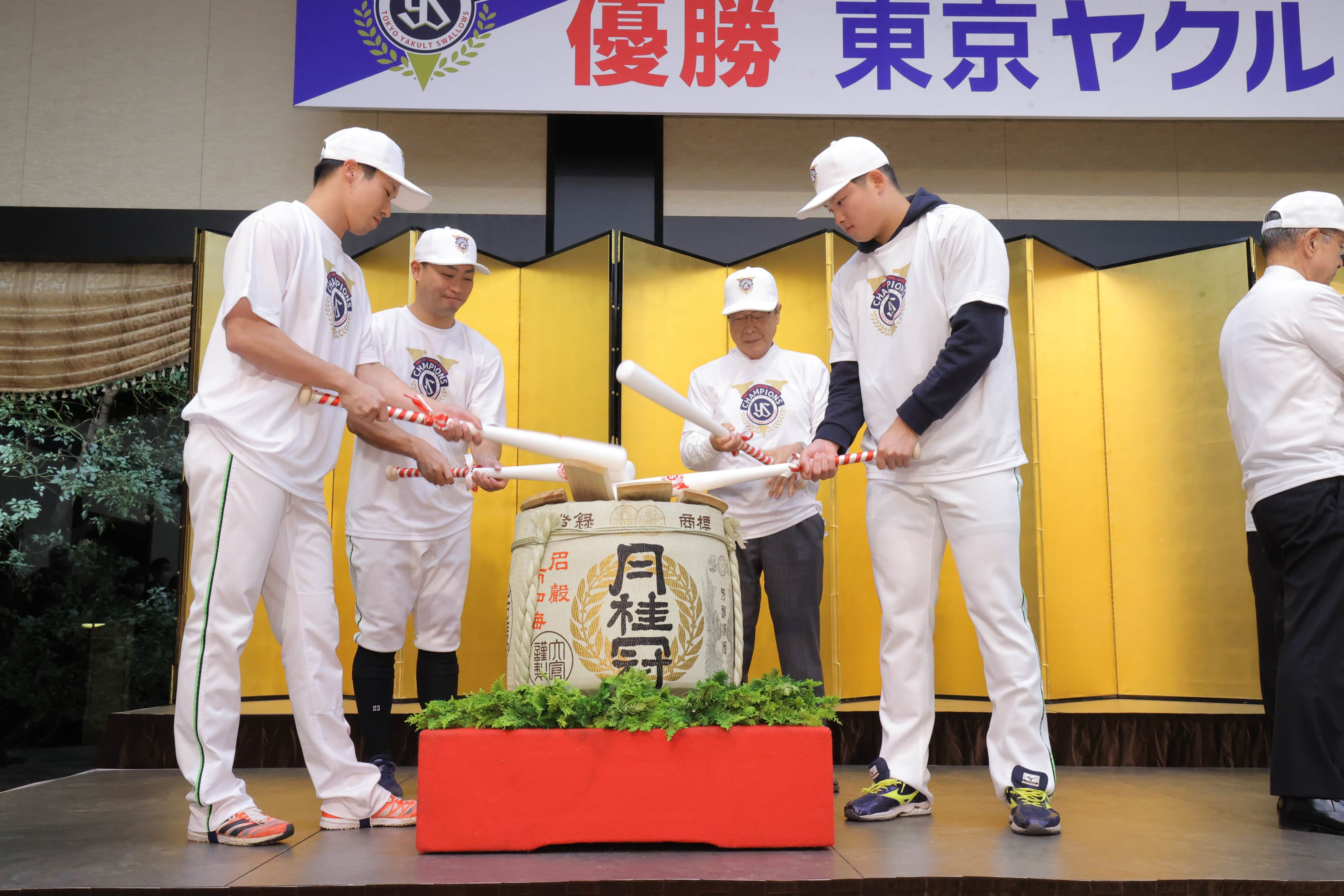 ヤクルトがｖ祝勝会 青木 本当に格別 山田 ここまで来たら日本一に サンスポ