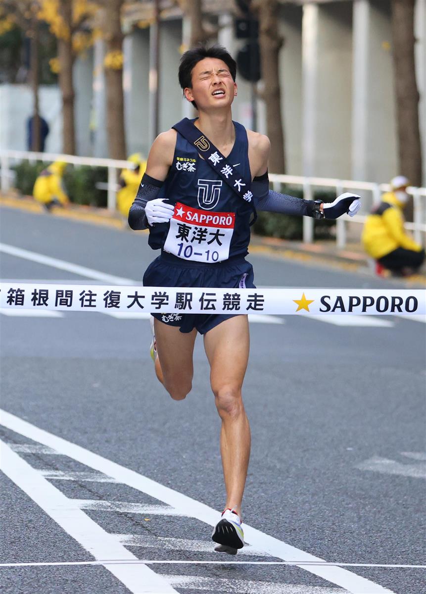 東洋大学女子陸上ユニフォーム - その他スポーツ