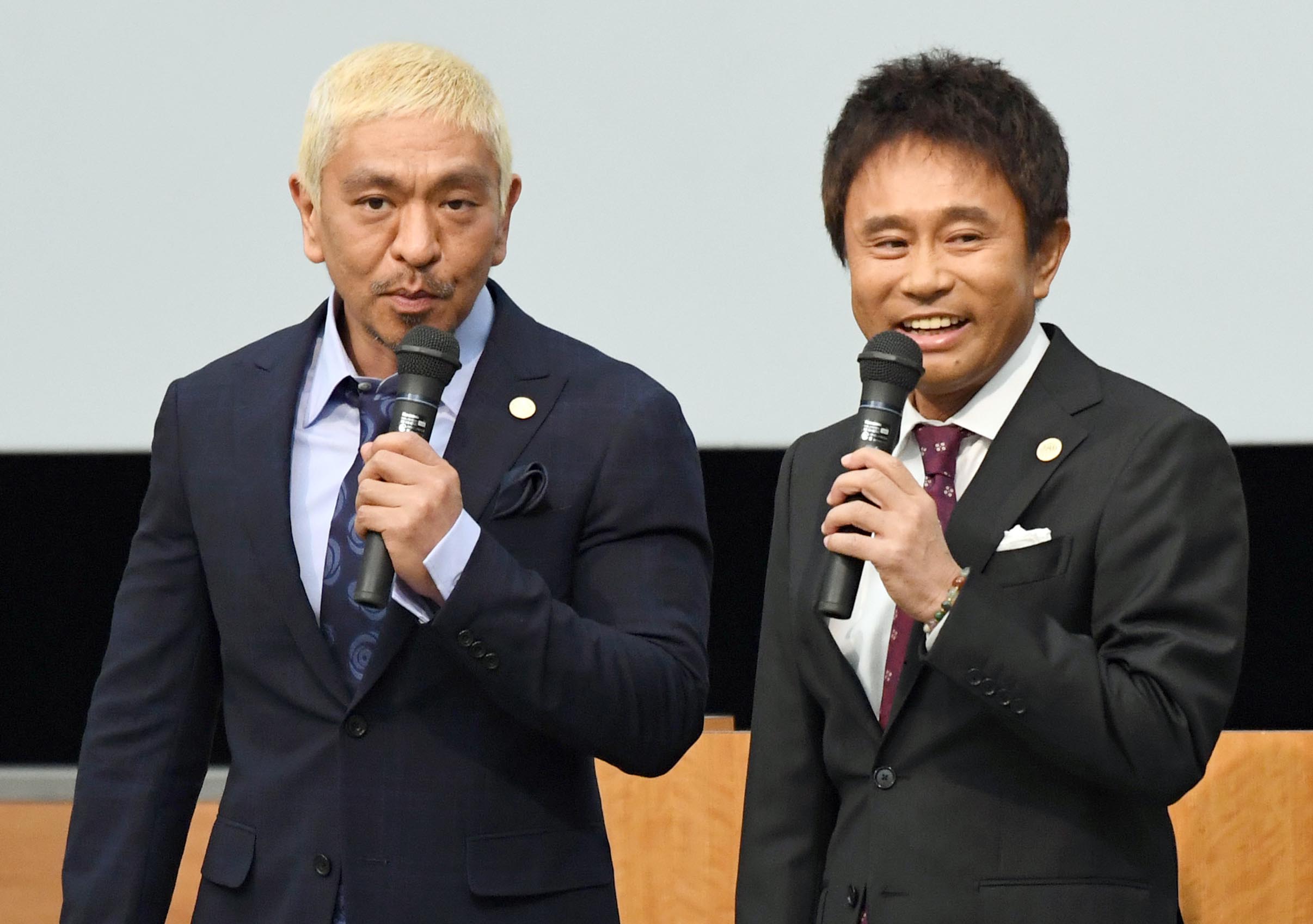 さらに値下げ。吉本興業芸人 ダウンタウン 松本人志 浜田雅功 ファン