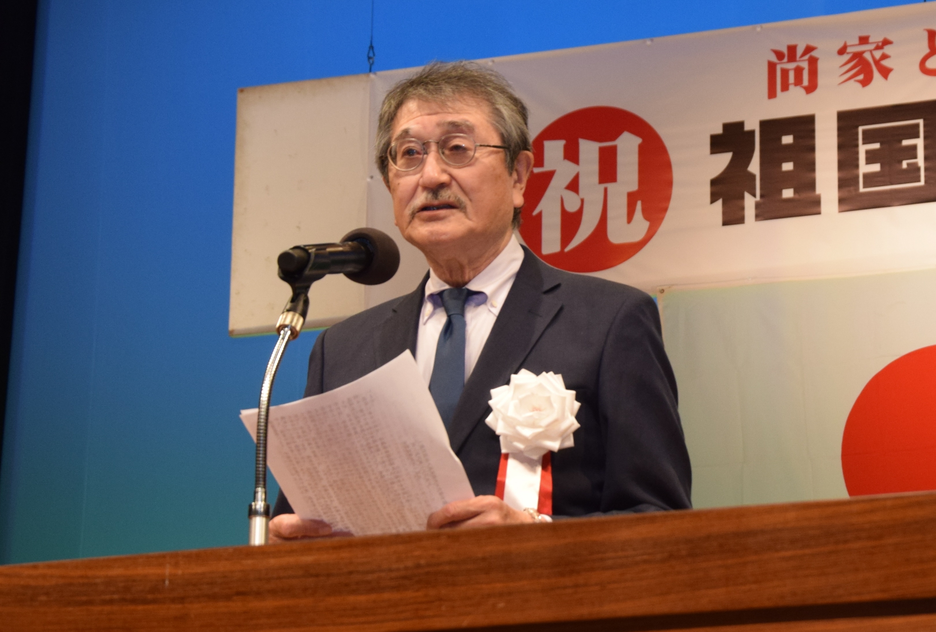 尚 家 現在