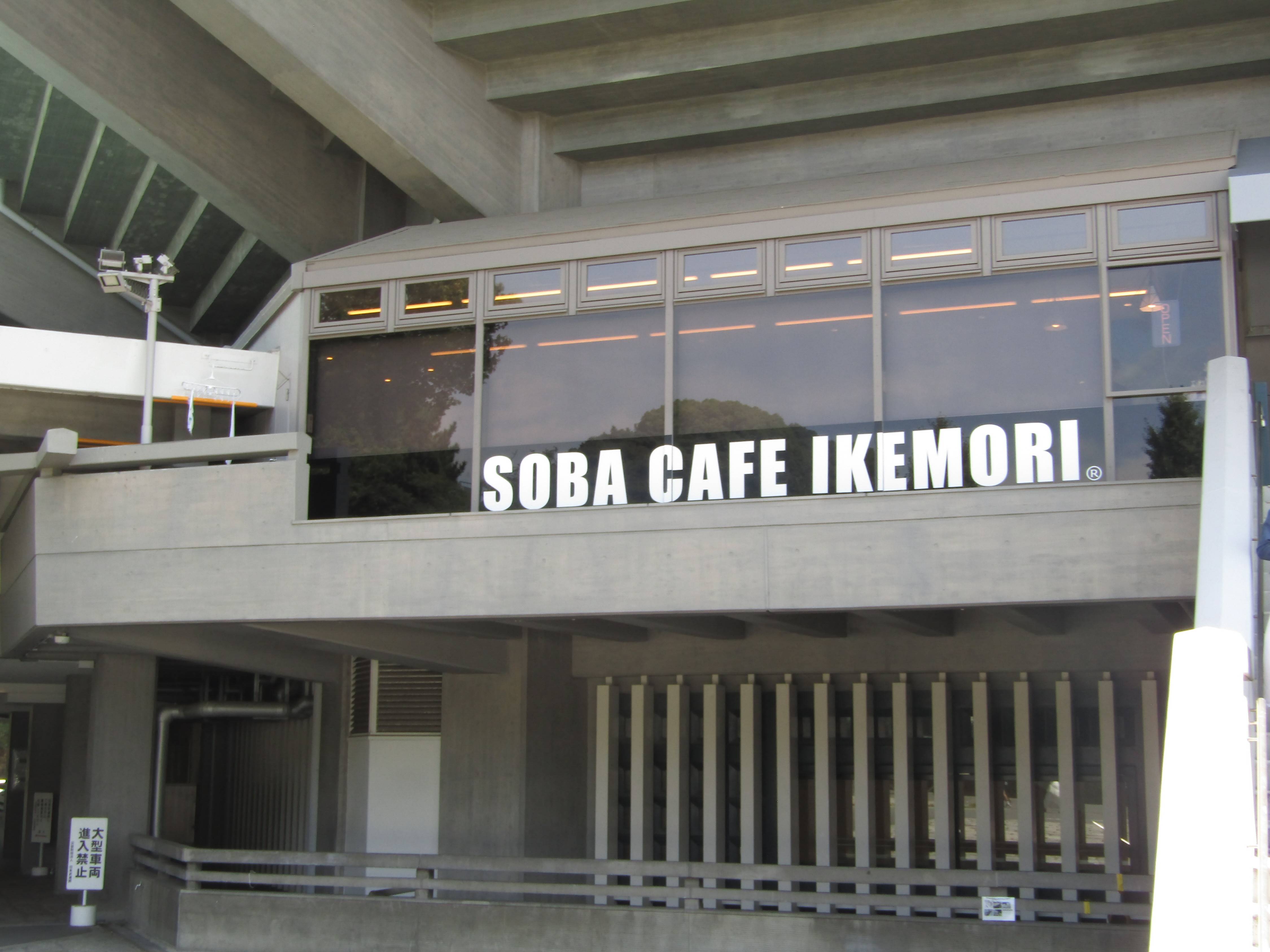 DEEN池森秀一、8・28日本武道館に十割そば専門店オープン「ライブ