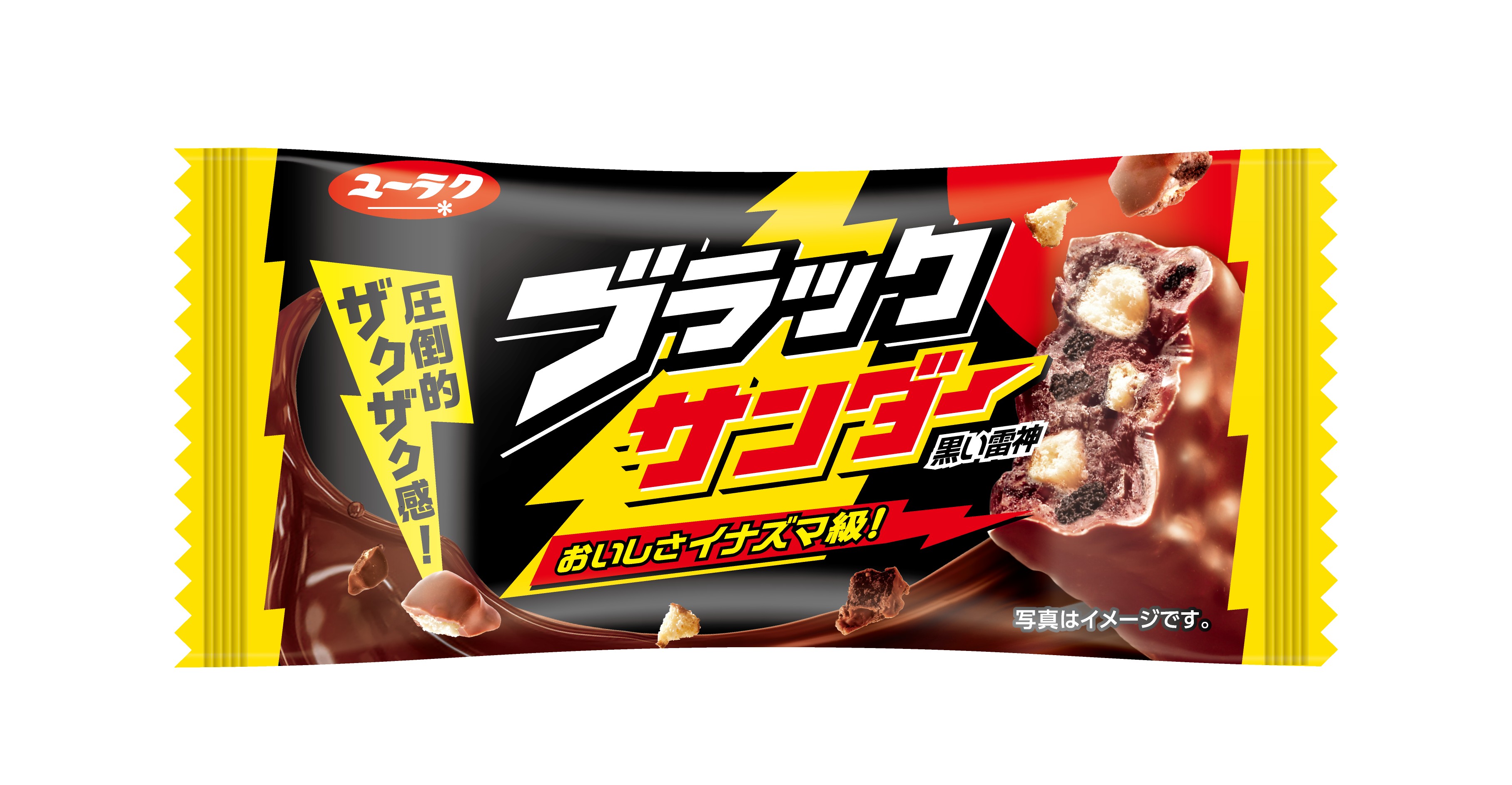バレンタイン高値に〝逆張り〟 有楽製菓が86円「ミルクマニア」定番化