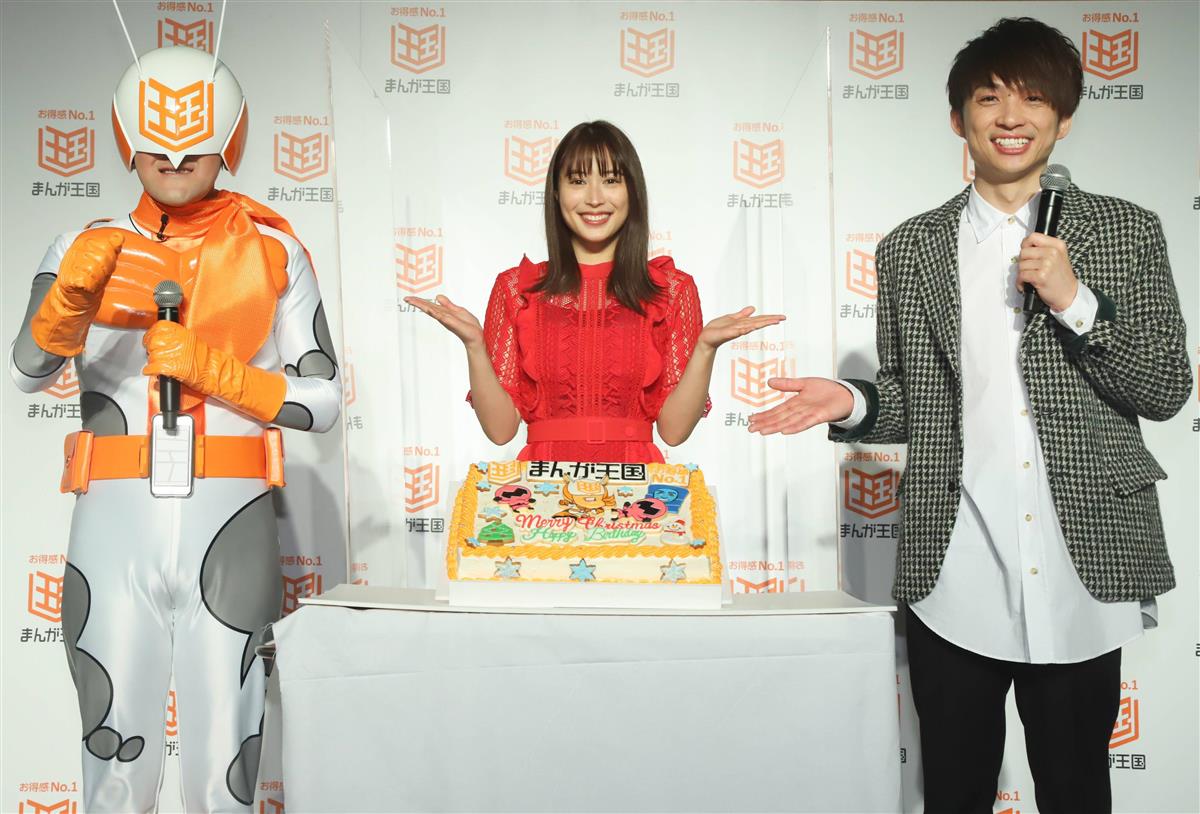 漫画好きの広瀬アリス 不動の１位は 東京喰種 の金木研くん イザ