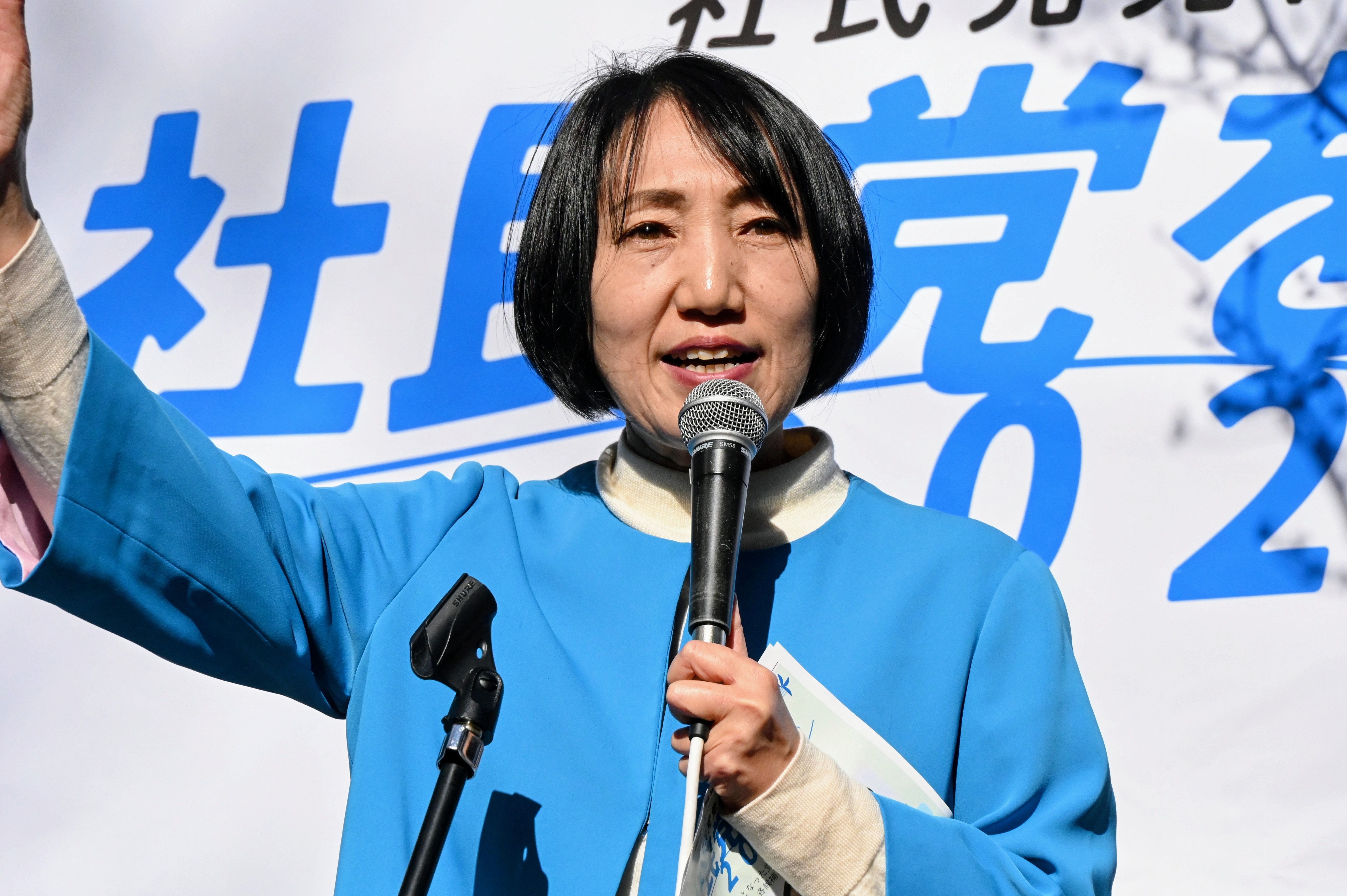 今までのやり方では立て直せない」社民・大椿氏 党首選で4割の支持は