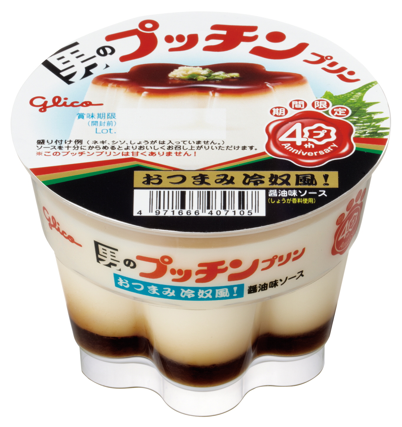 看板」生んだ驚きの発想 ポッキー、全部にチョコ塗らなくても→手に