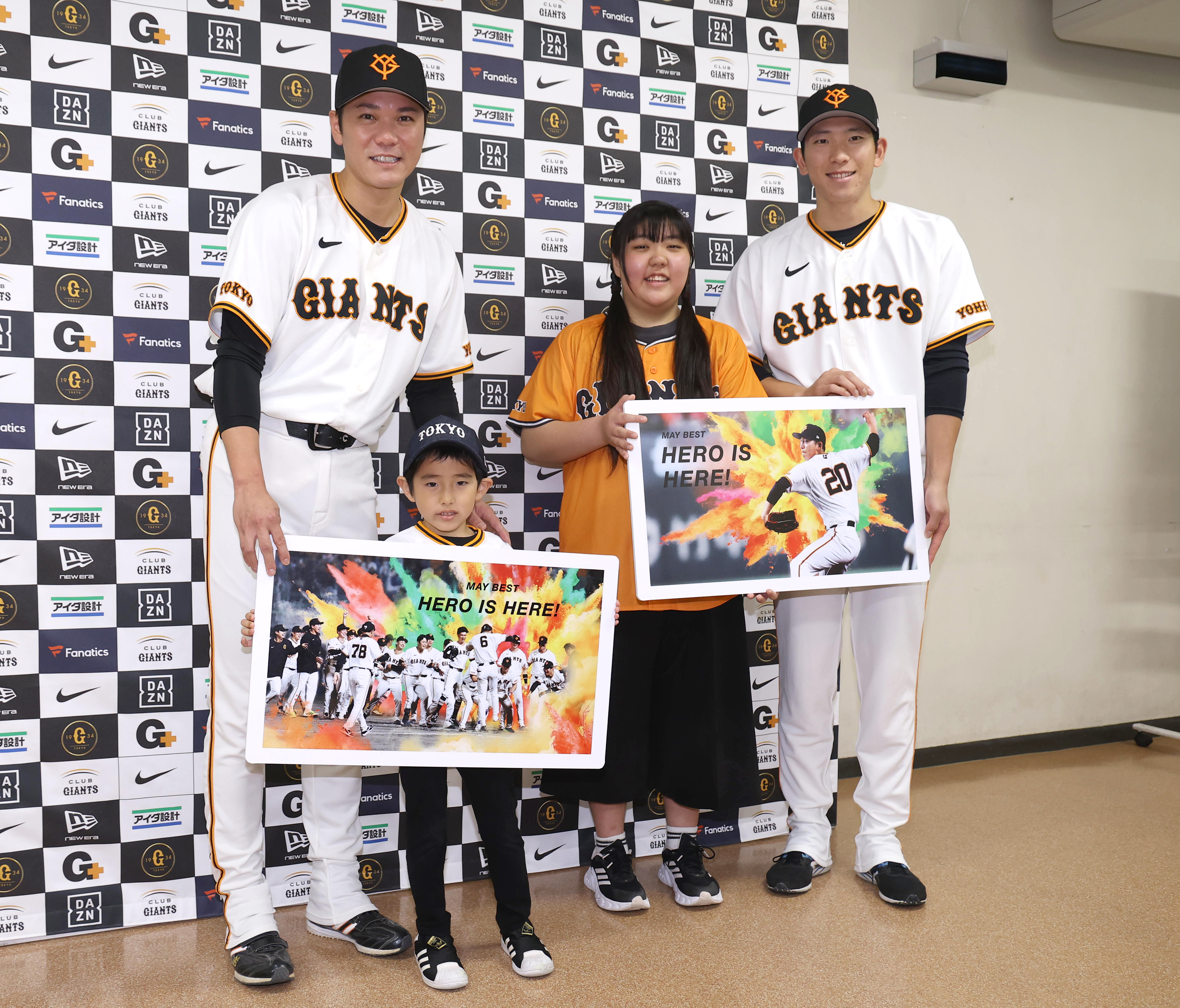 巨人・坂本勇人、巨人ファン選出の〝月間MVP〟を戸郷と受賞 贈呈役の