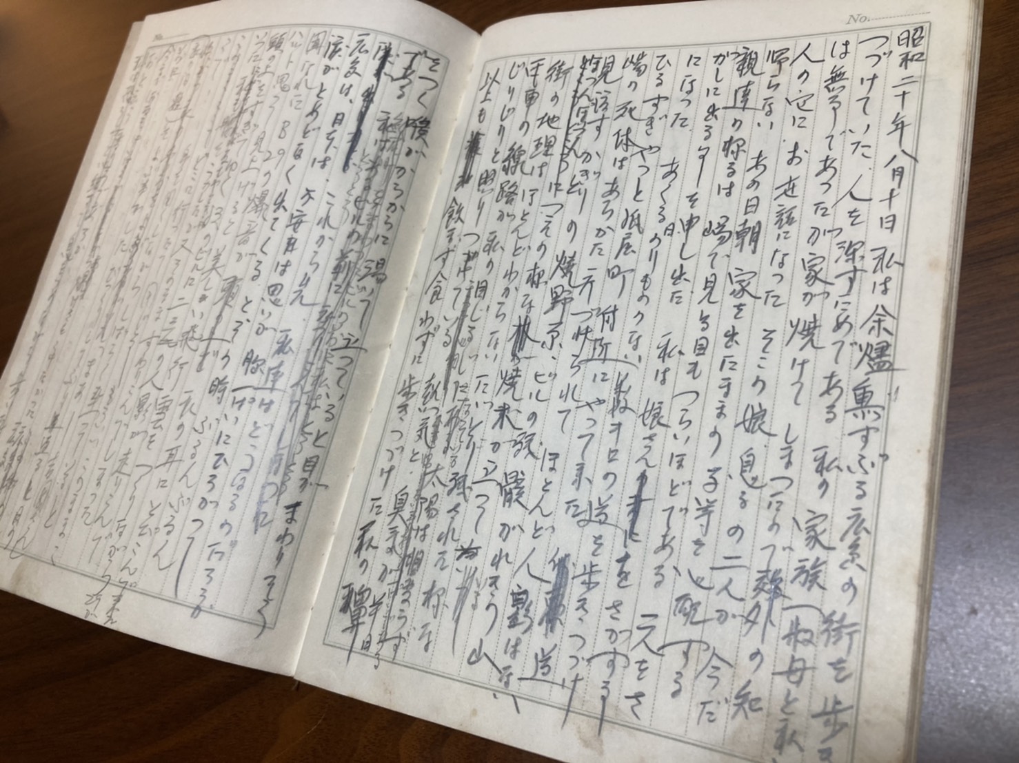 被爆３世の女優が朗読劇で紡ぐ祖母の追想 2 2ページ 産経ニュース