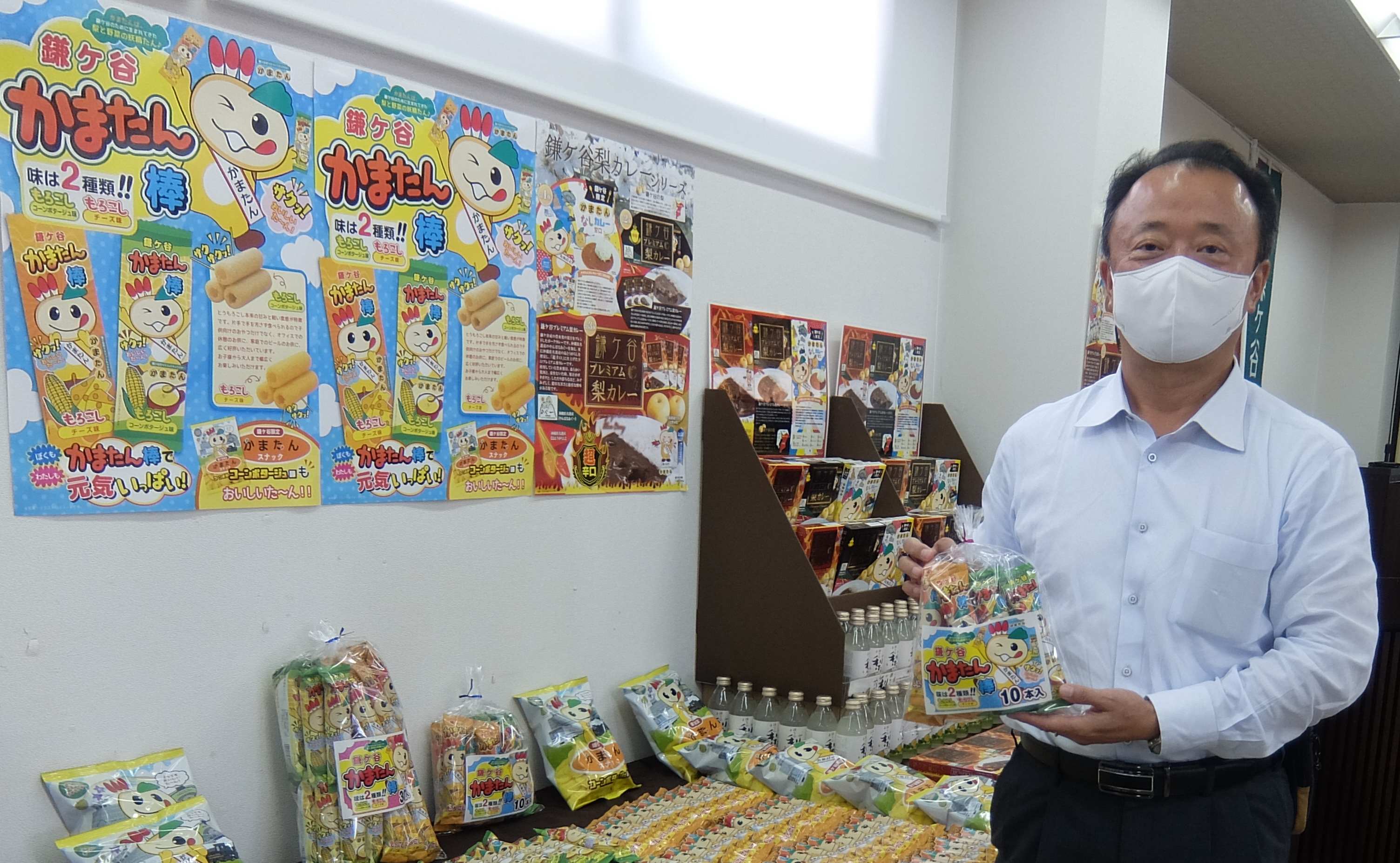 活動歴および当時の関連ビジュアル記録