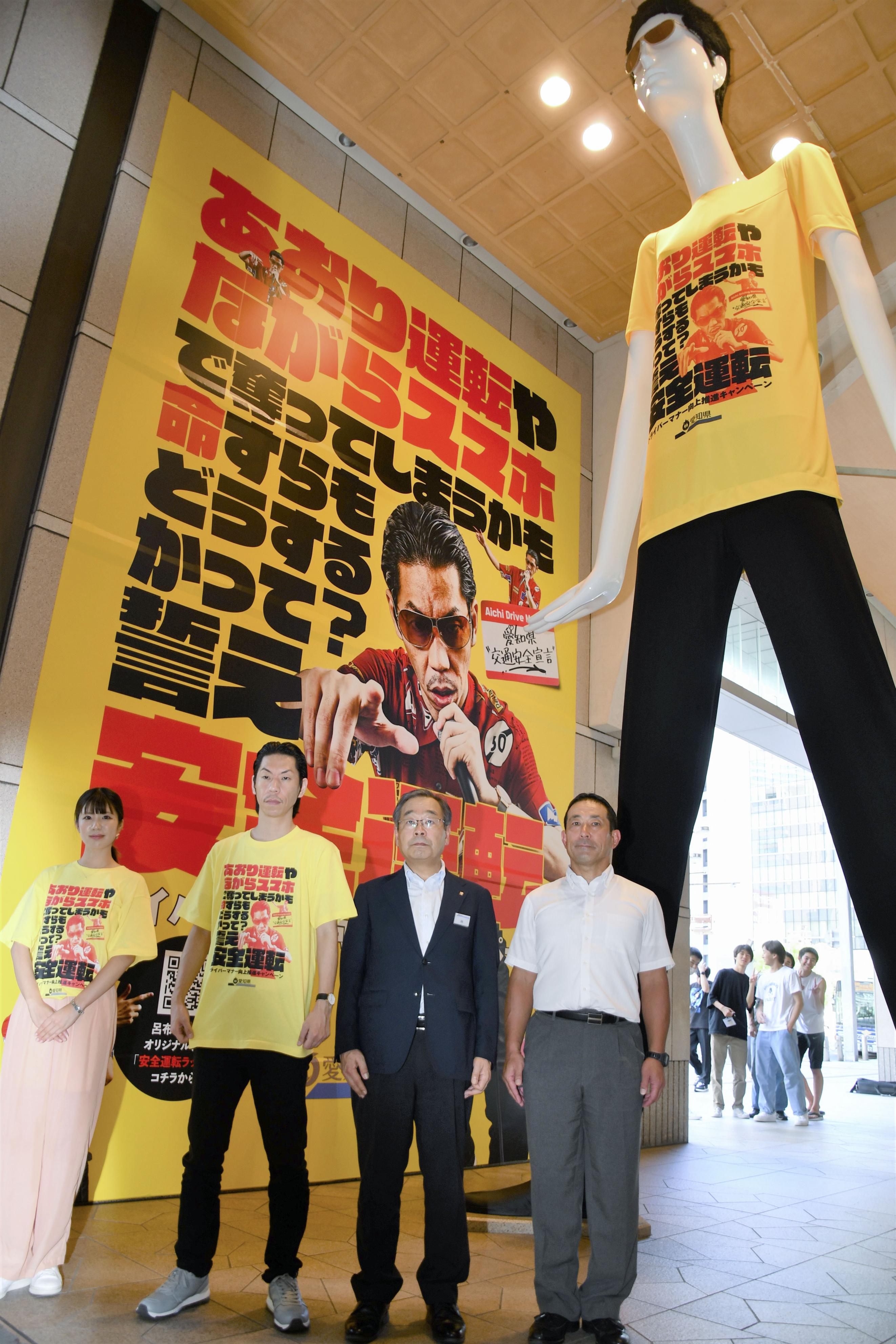 ここに誓えよ安全運転」 人気ラッパーの呂布カルマさんが啓発 - 産経