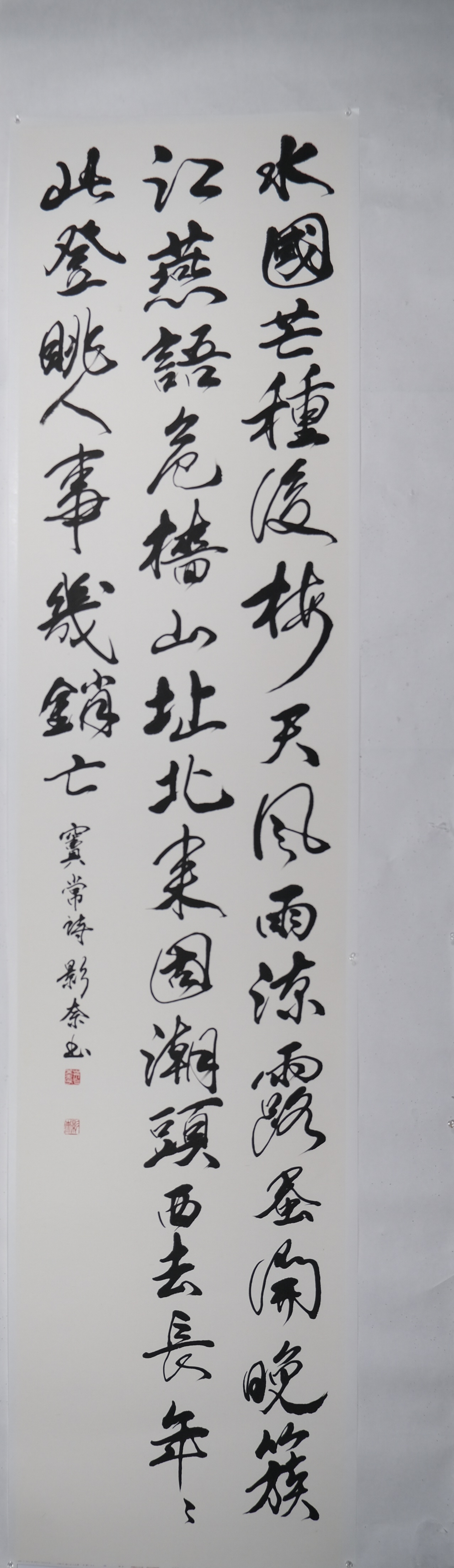 外に目を向け世界広げる 40回記念21世紀国際書展自民党総裁賞の
