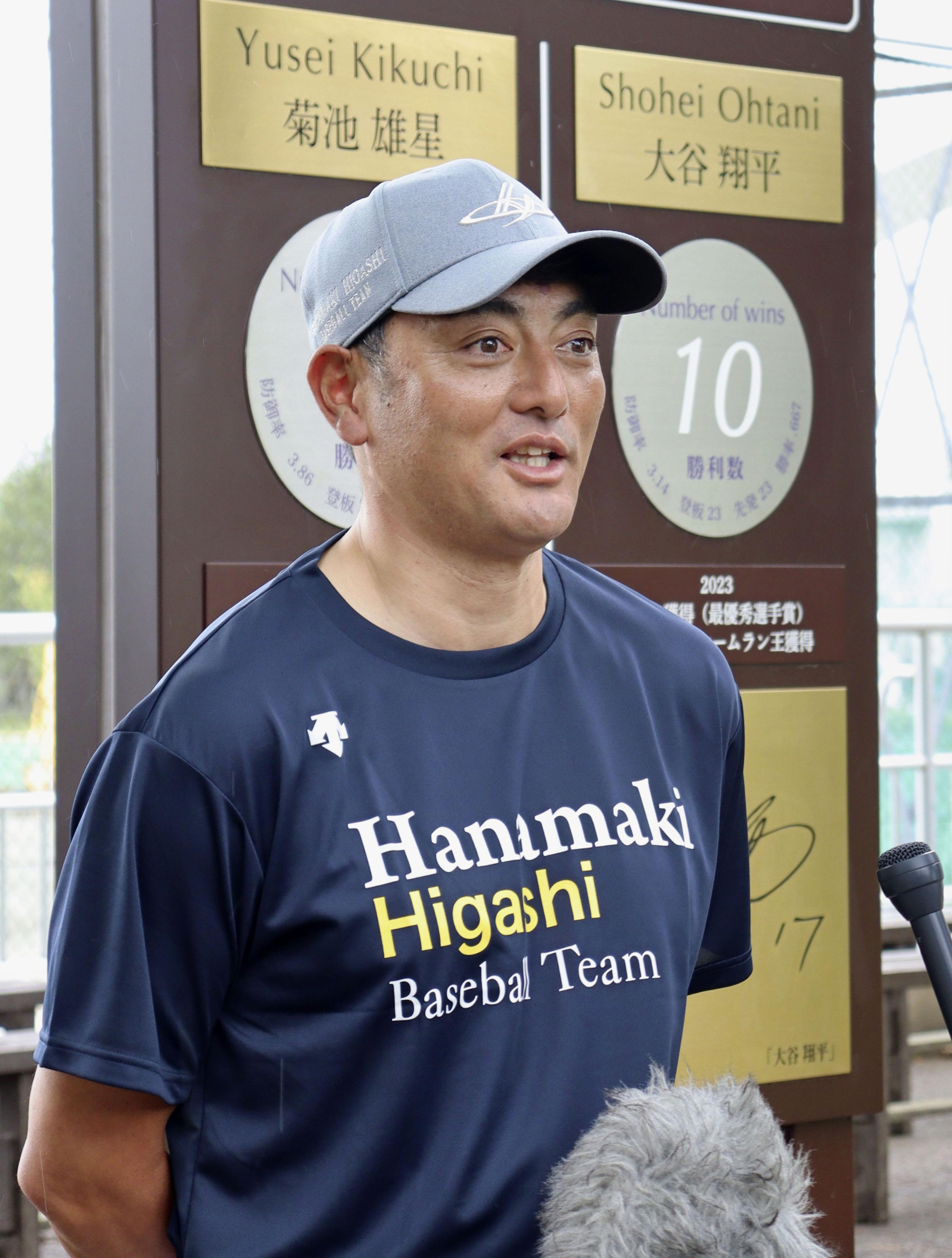 花巻東高時代に指導した佐々木洋監督が大谷翔平の快挙祝福「こんなに