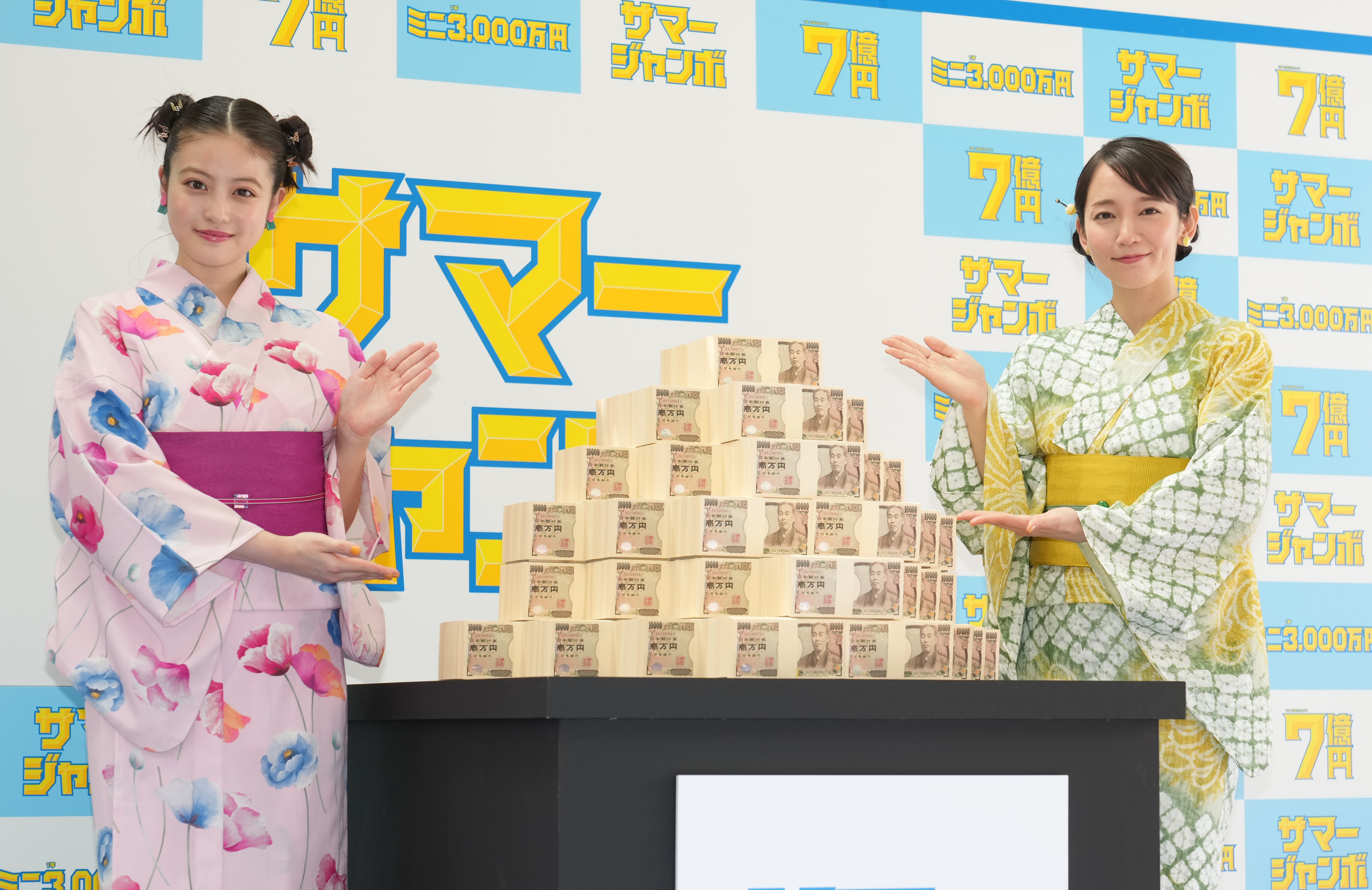 今田美桜、7億円の夢を告白「〝ミオタウン〟をつくりたい」 - サンスポ