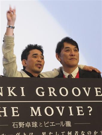 ピエール瀧、電気グルーヴのANNが一夜限りの復活に「我々によくぞ