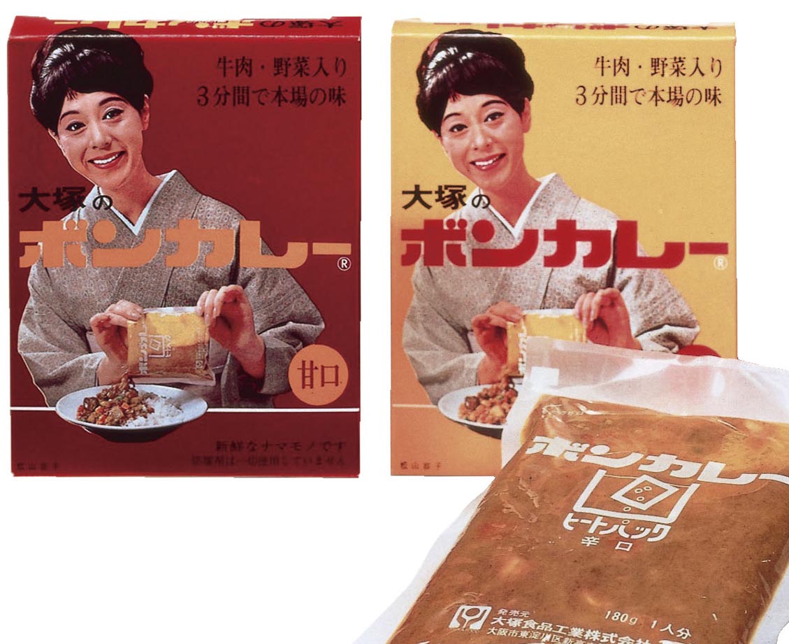 大塚食品 - 【レアもの】大塚のポンカレー 40周年記念セラミックプレート 大塚食品 - 【レアもの】大塚のポンカレー 40周年記念セラミック