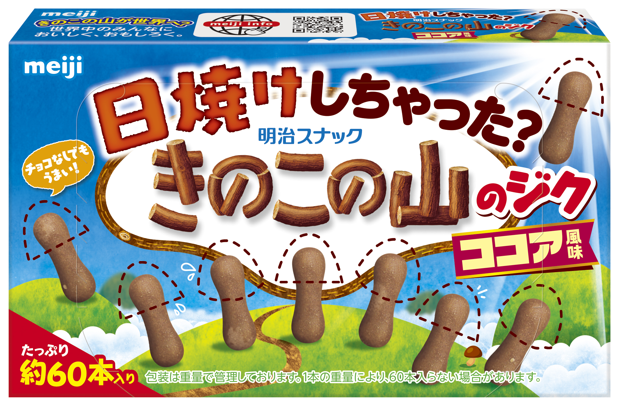 choco◆値下げ相談OK 38 choco◇値下げ相談OK 38 - メルカリ