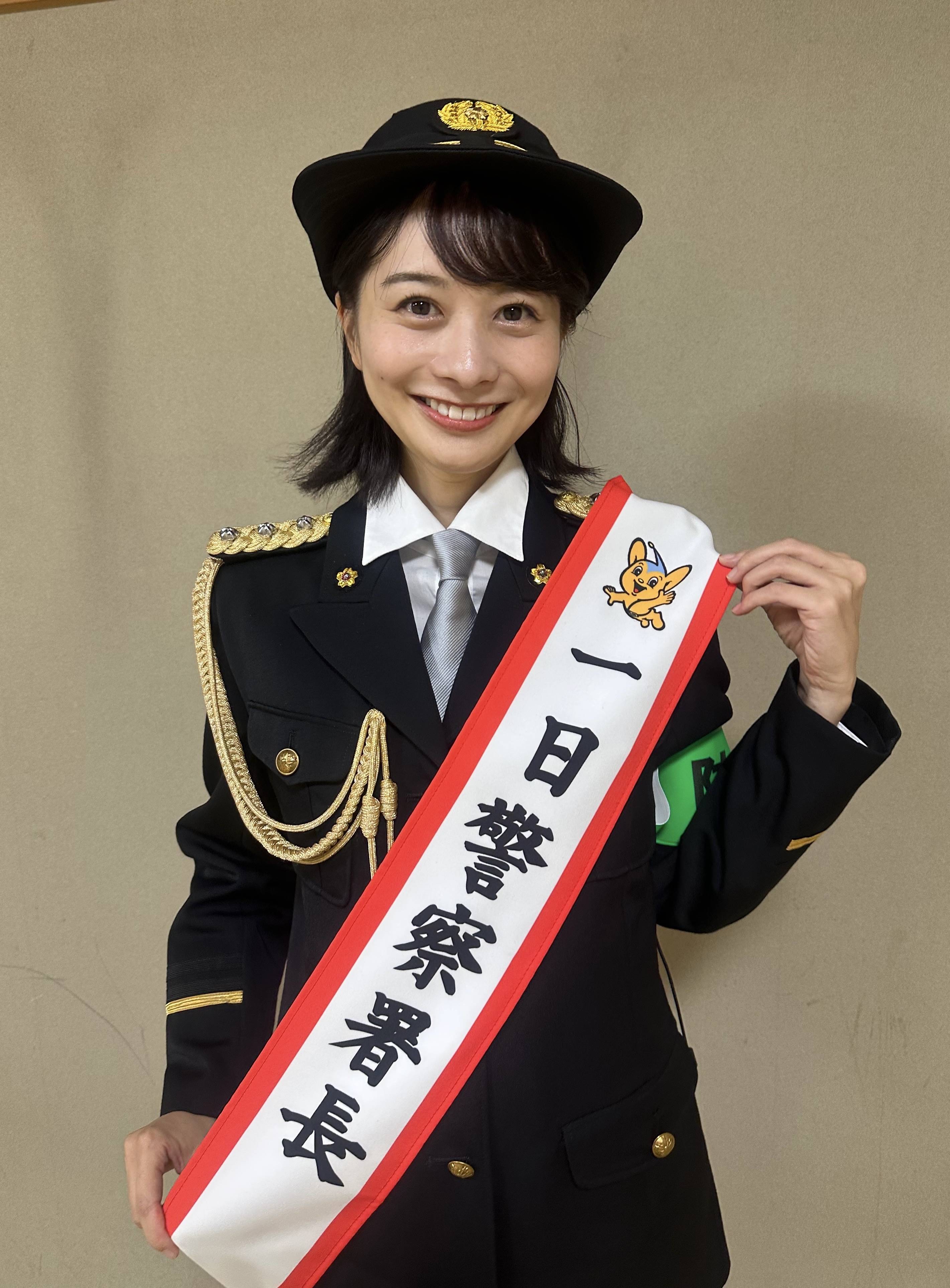 高見侑里アナが一日署長「縁ある場所でこうした機会をいただけた