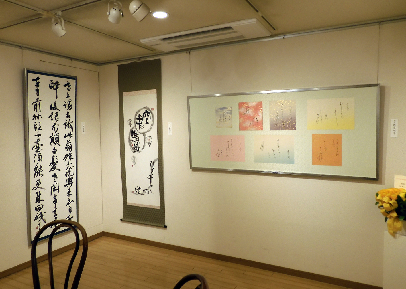 多彩な書技を披露 5年ぶりの開催「第61回同巧会書展」 小品展示も