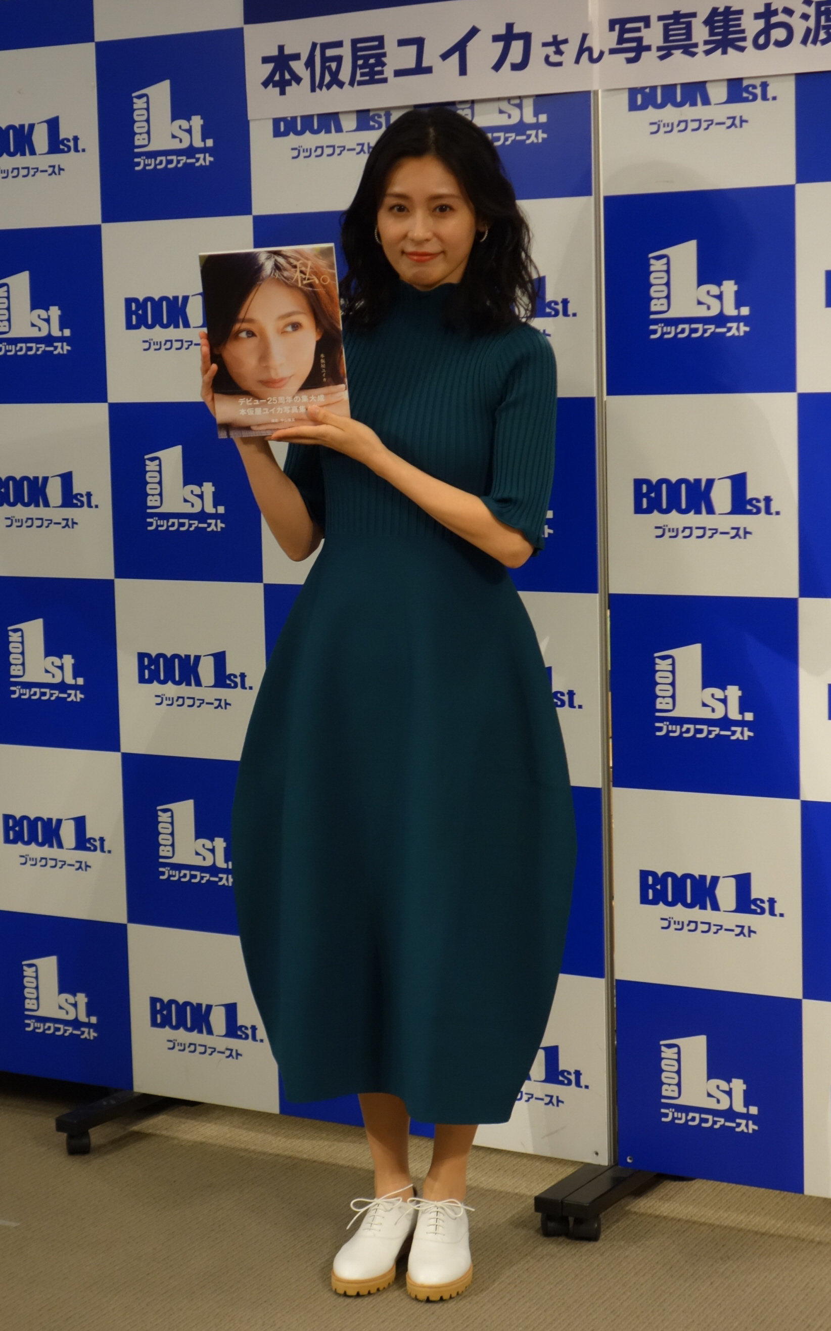 本仮屋ユイカ、6冊目の写真集発売 グラビア続ける理由は「作る作業が