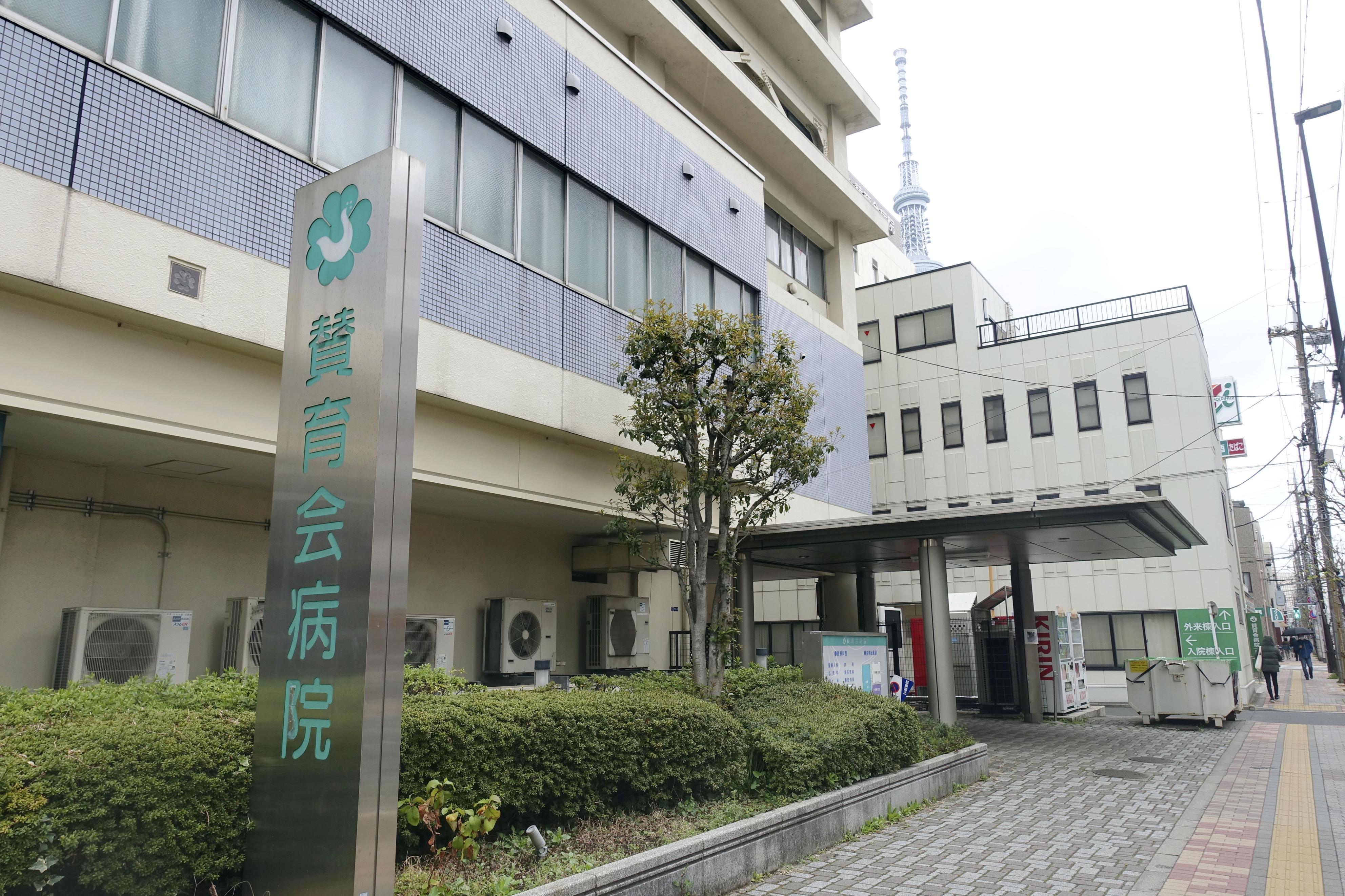 東京都墨田区の賛育会病院で初の「内密出産」 3月末の制度スタートから