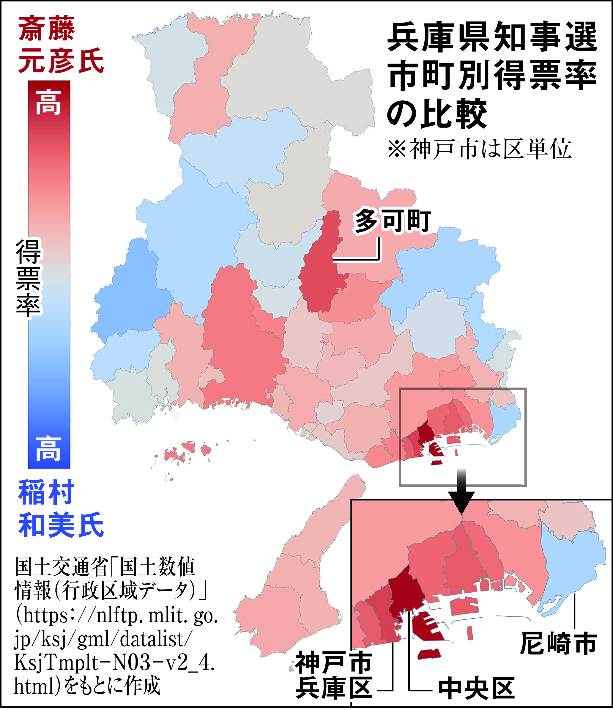 際立つ「斎藤支持」人口1.8万人の〝敬老の町〟兵庫県多可町 都市部の