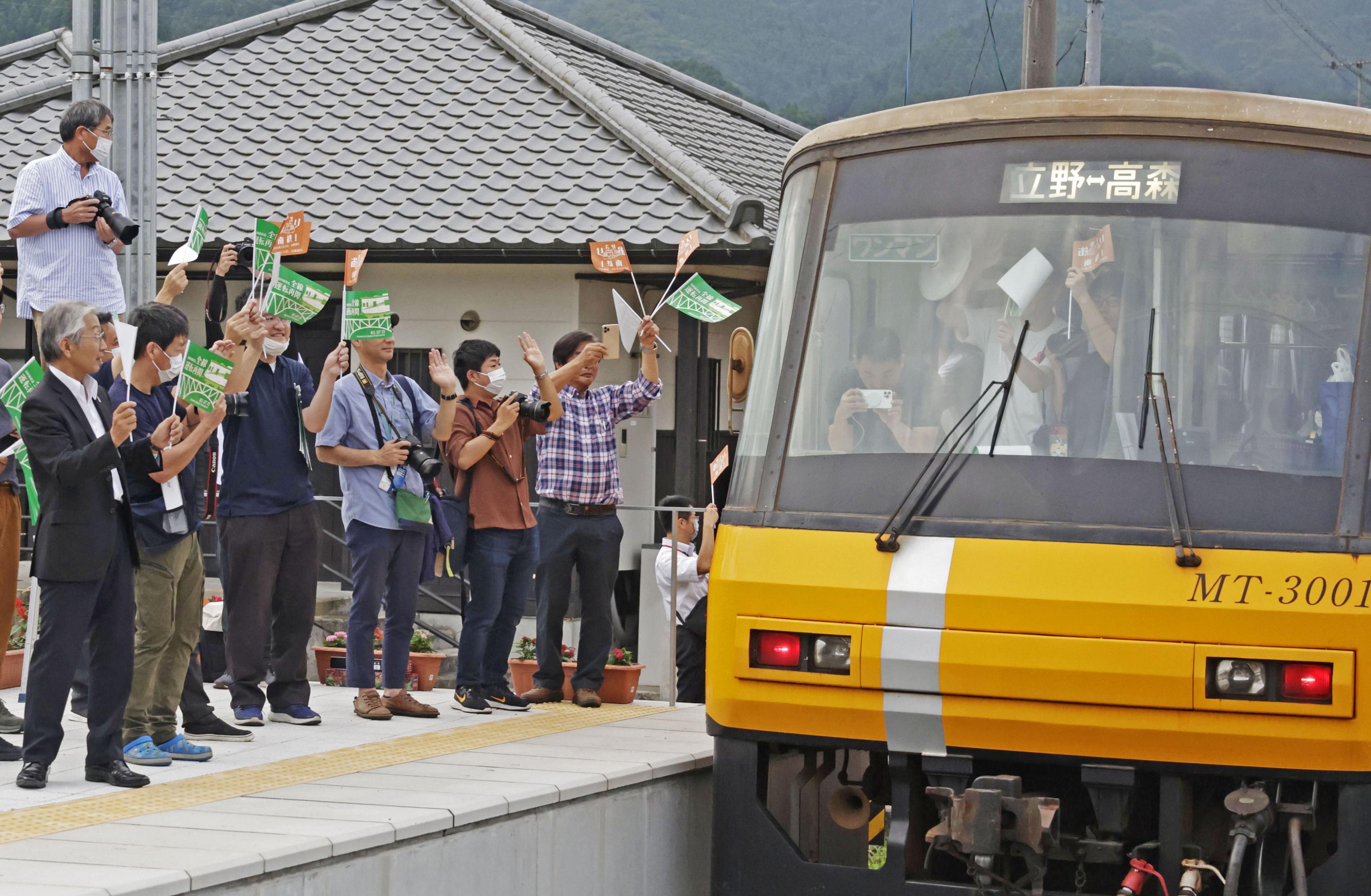 フォト】南阿蘇鉄道、全線運転再開 熊本地震で被災、7年ぶり（写真