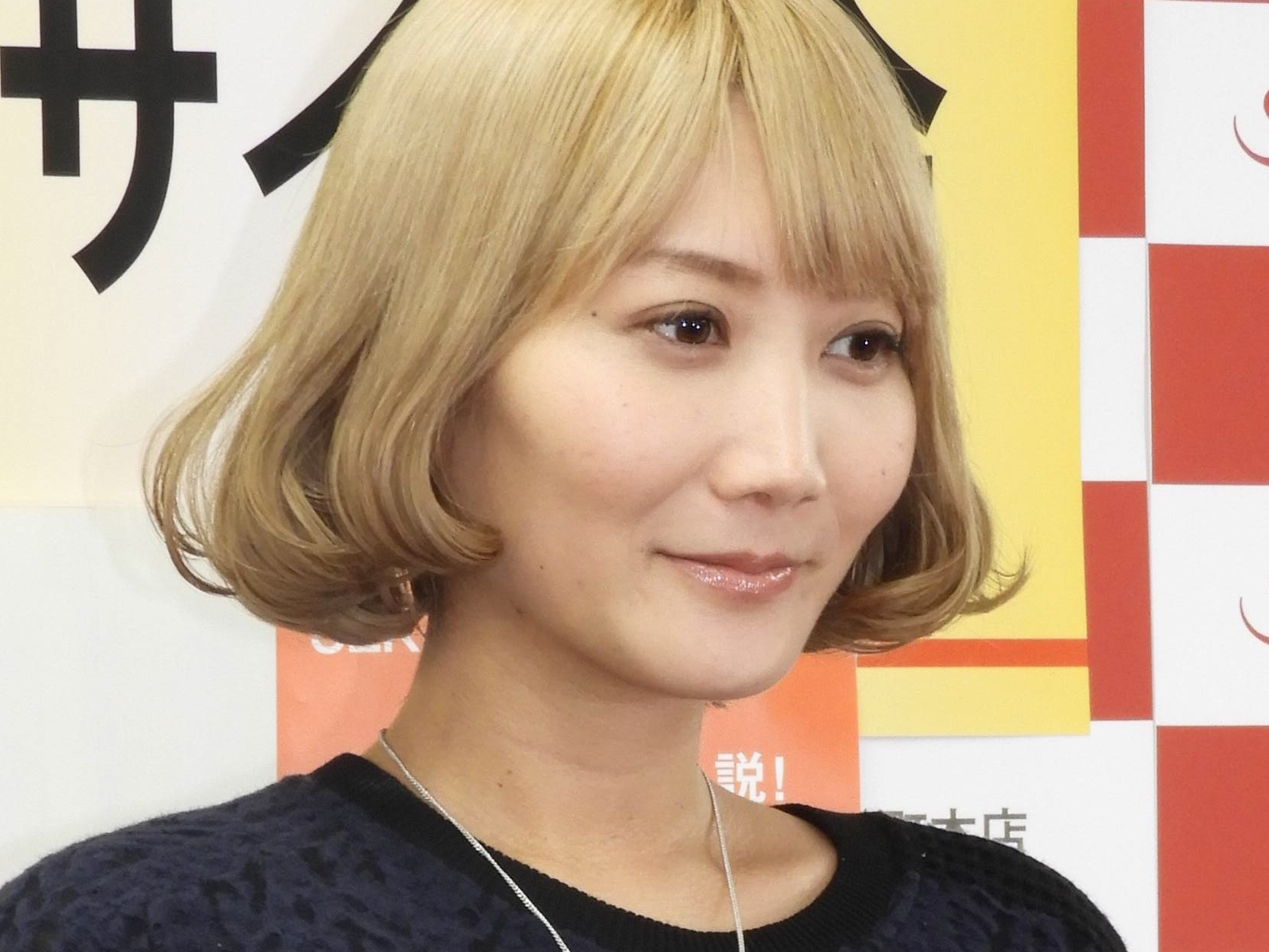 さおり セカオワ